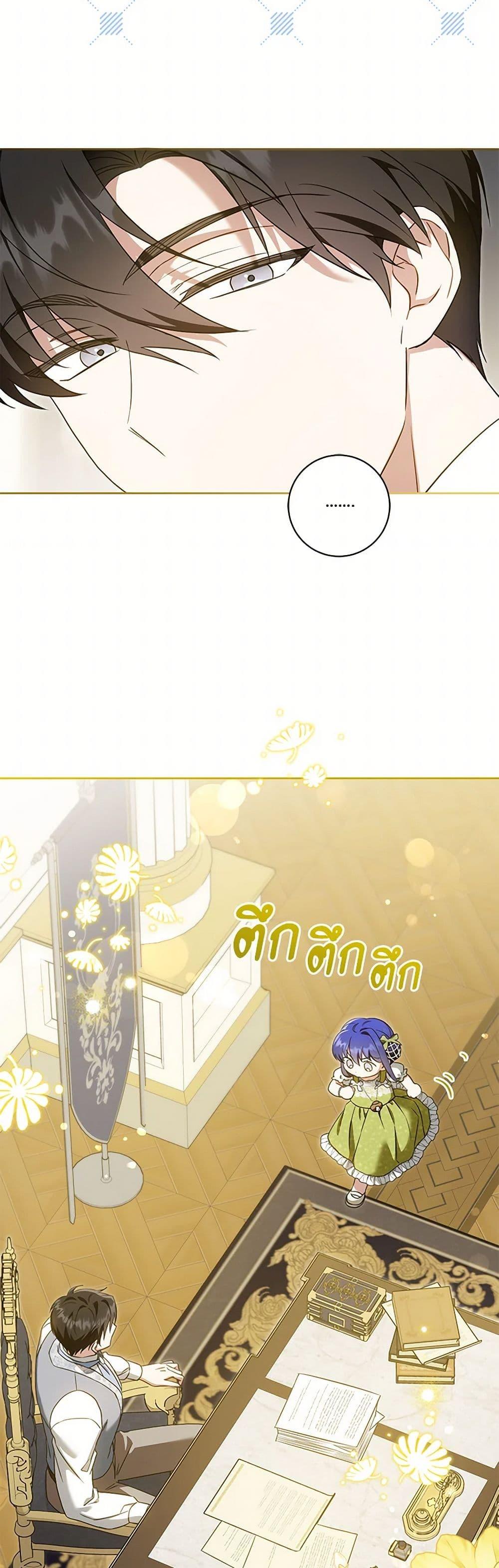 Manga-lc-com อ่านมังงะ อ่านการ์ตูน ออนไลน์ ฟรี Please Give Me the Pacifier ตอนที่ 1 2 3 4 5 6 7 8 9 10 11 12 13 14 ฟรี ไม่มีโฆษณา Manga-lc - อ่าน มังงะ อ่าน การ์ตูน ออนไลน์ อ่านมังงะ ฟรี