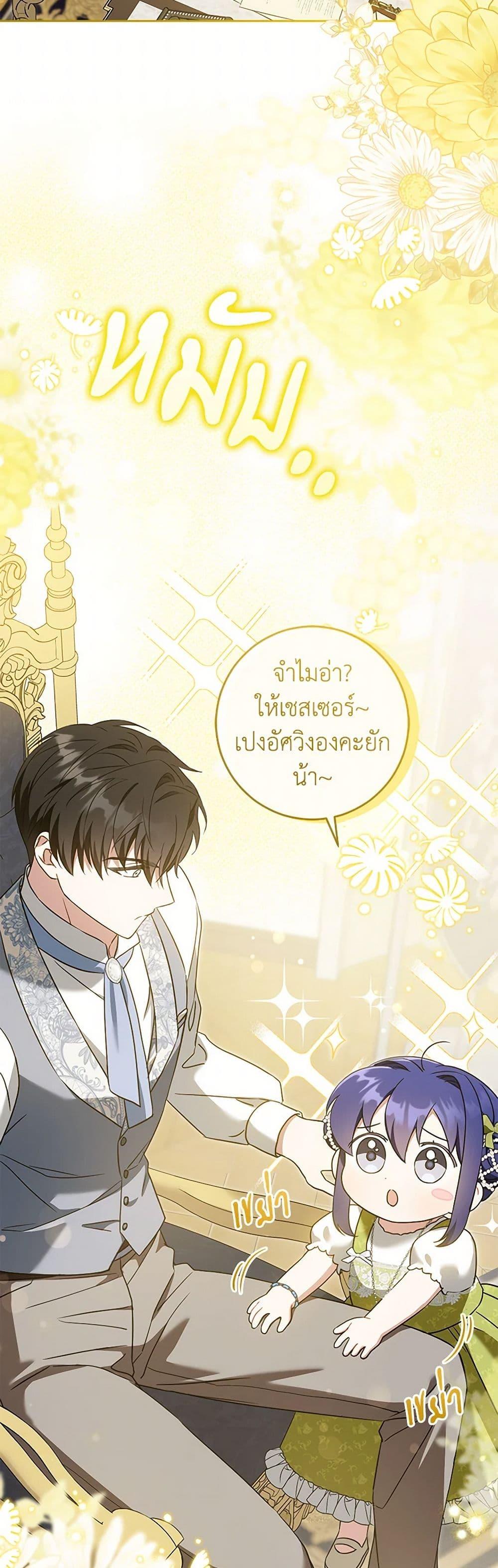 Manga-lc-com อ่านมังงะ อ่านการ์ตูน ออนไลน์ ฟรี Please Give Me the Pacifier ตอนที่ 1 2 3 4 5 6 7 8 9 10 11 12 13 14 ฟรี ไม่มีโฆษณา Manga-lc - อ่าน มังงะ อ่าน การ์ตูน ออนไลน์ อ่านมังงะ ฟรี