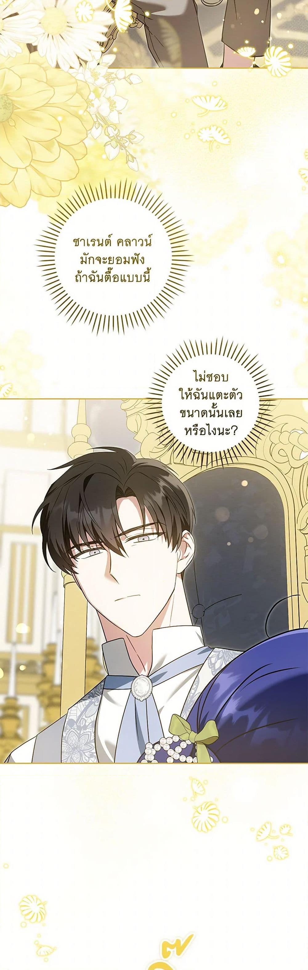 Manga-lc-com อ่านมังงะ อ่านการ์ตูน ออนไลน์ ฟรี Please Give Me the Pacifier ตอนที่ 1 2 3 4 5 6 7 8 9 10 11 12 13 14 ฟรี ไม่มีโฆษณา Manga-lc - อ่าน มังงะ อ่าน การ์ตูน ออนไลน์ อ่านมังงะ ฟรี