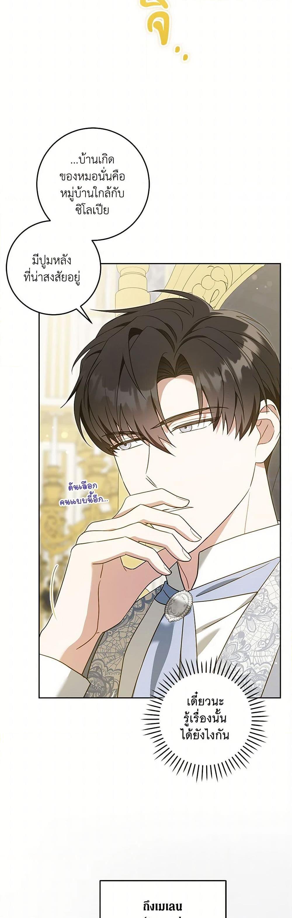 Manga-lc-com อ่านมังงะ อ่านการ์ตูน ออนไลน์ ฟรี Please Give Me the Pacifier ตอนที่ 1 2 3 4 5 6 7 8 9 10 11 12 13 14 ฟรี ไม่มีโฆษณา Manga-lc - อ่าน มังงะ อ่าน การ์ตูน ออนไลน์ อ่านมังงะ ฟรี