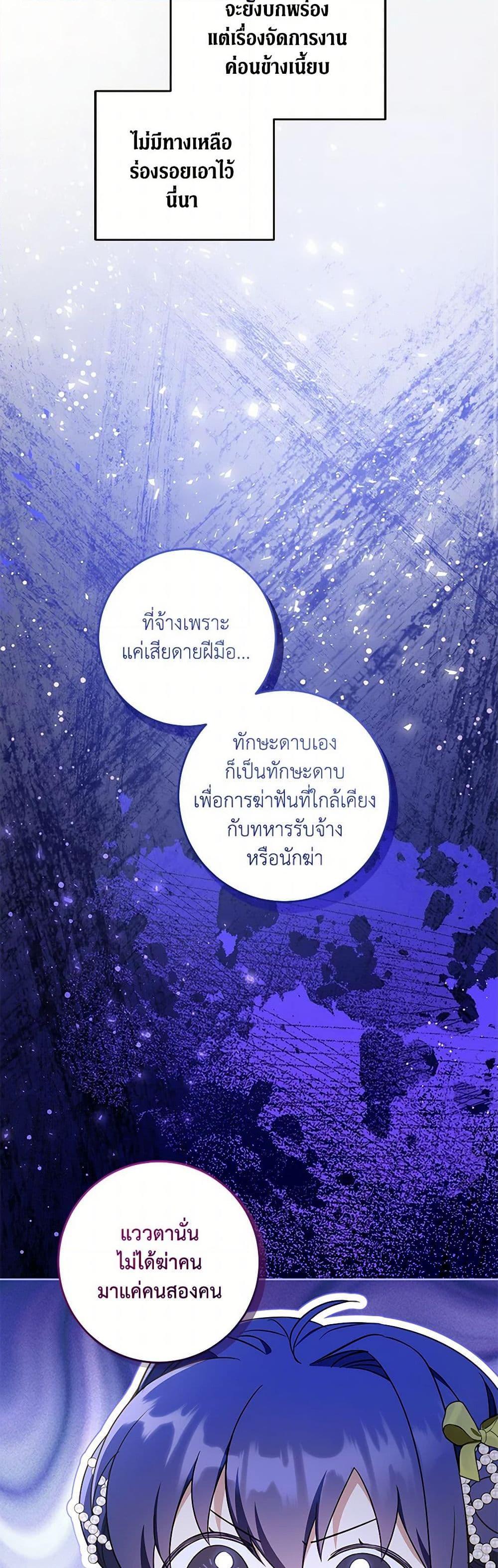 Manga-lc-com อ่านมังงะ อ่านการ์ตูน ออนไลน์ ฟรี Please Give Me the Pacifier ตอนที่ 1 2 3 4 5 6 7 8 9 10 11 12 13 14 ฟรี ไม่มีโฆษณา Manga-lc - อ่าน มังงะ อ่าน การ์ตูน ออนไลน์ อ่านมังงะ ฟรี