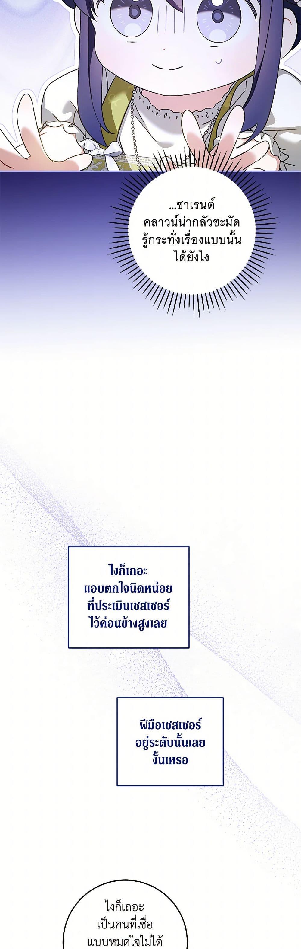 Manga-lc-com อ่านมังงะ อ่านการ์ตูน ออนไลน์ ฟรี Please Give Me the Pacifier ตอนที่ 1 2 3 4 5 6 7 8 9 10 11 12 13 14 ฟรี ไม่มีโฆษณา Manga-lc - อ่าน มังงะ อ่าน การ์ตูน ออนไลน์ อ่านมังงะ ฟรี