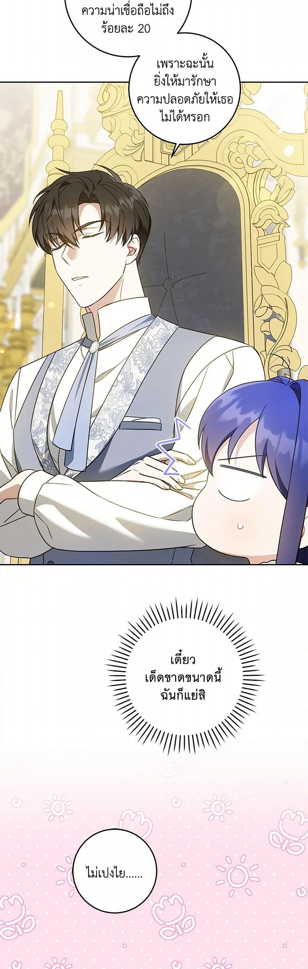 Manga-lc-com อ่านมังงะ อ่านการ์ตูน ออนไลน์ ฟรี Please Give Me the Pacifier ตอนที่ 1 2 3 4 5 6 7 8 9 10 11 12 13 14 ฟรี ไม่มีโฆษณา Manga-lc - อ่าน มังงะ อ่าน การ์ตูน ออนไลน์ อ่านมังงะ ฟรี