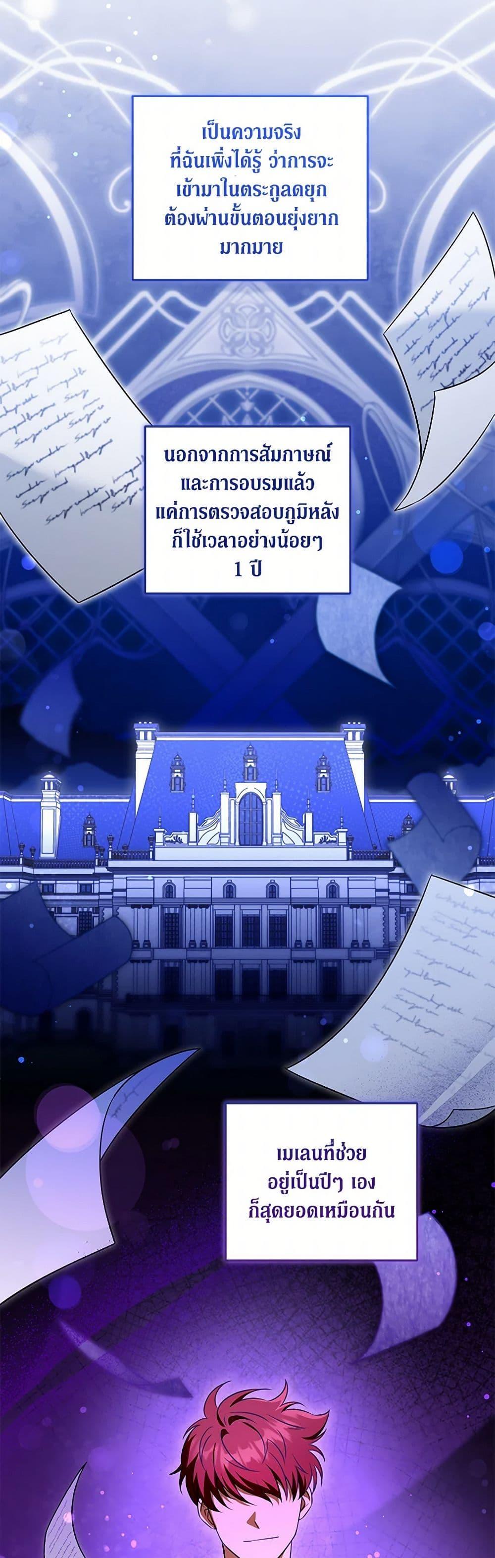 Manga-lc-com อ่านมังงะ อ่านการ์ตูน ออนไลน์ ฟรี Please Give Me the Pacifier ตอนที่ 1 2 3 4 5 6 7 8 9 10 11 12 13 14 ฟรี ไม่มีโฆษณา Manga-lc - อ่าน มังงะ อ่าน การ์ตูน ออนไลน์ อ่านมังงะ ฟรี