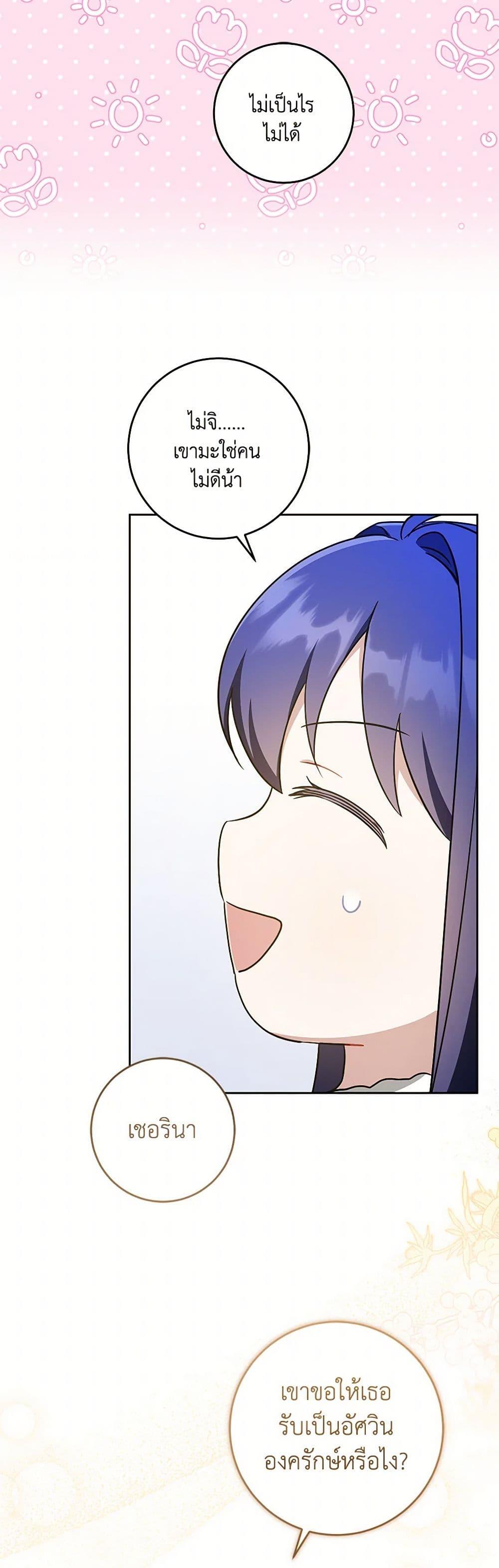 Manga-lc-com อ่านมังงะ อ่านการ์ตูน ออนไลน์ ฟรี Please Give Me the Pacifier ตอนที่ 1 2 3 4 5 6 7 8 9 10 11 12 13 14 ฟรี ไม่มีโฆษณา Manga-lc - อ่าน มังงะ อ่าน การ์ตูน ออนไลน์ อ่านมังงะ ฟรี