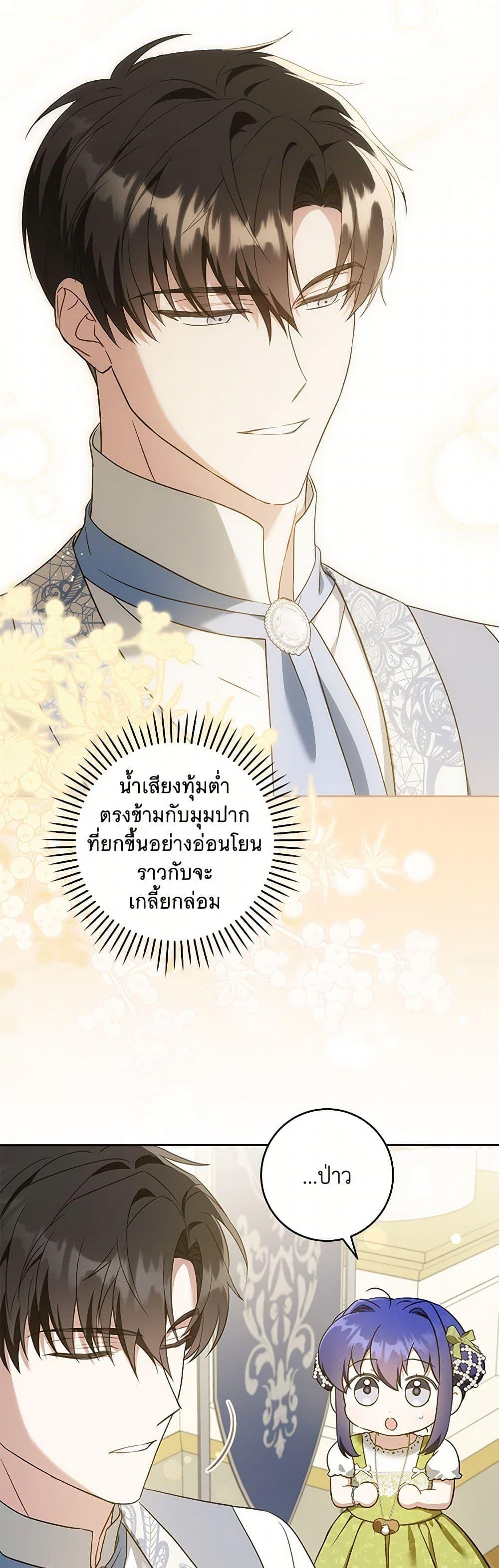 Manga-lc-com อ่านมังงะ อ่านการ์ตูน ออนไลน์ ฟรี Please Give Me the Pacifier ตอนที่ 1 2 3 4 5 6 7 8 9 10 11 12 13 14 ฟรี ไม่มีโฆษณา Manga-lc - อ่าน มังงะ อ่าน การ์ตูน ออนไลน์ อ่านมังงะ ฟรี