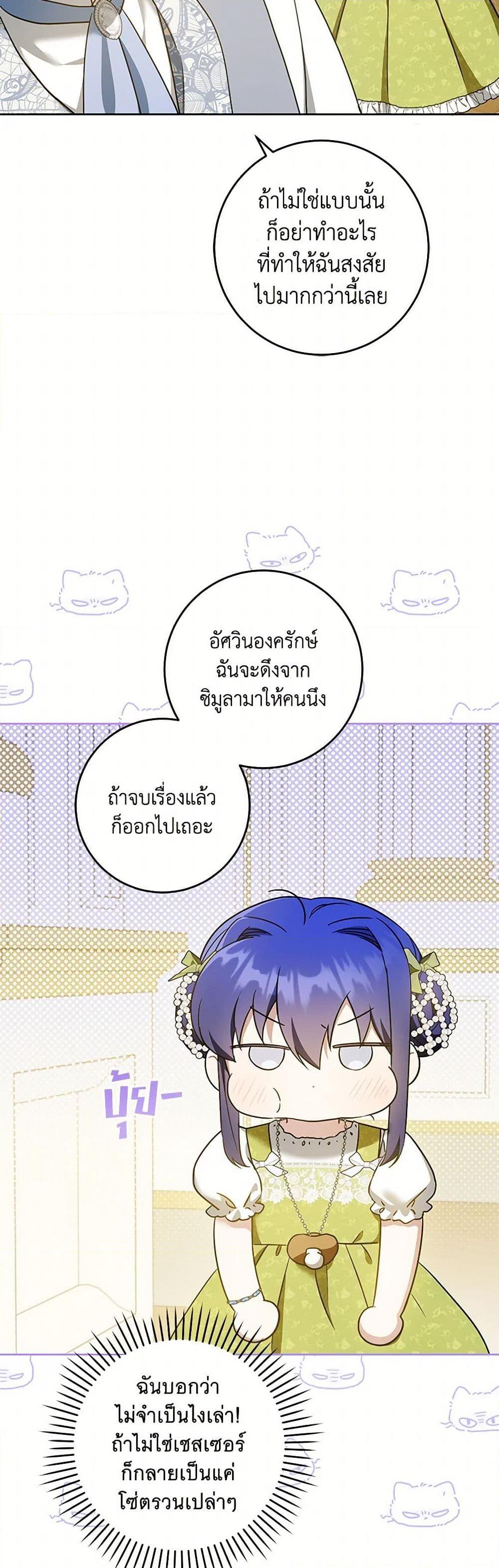 Manga-lc-com อ่านมังงะ อ่านการ์ตูน ออนไลน์ ฟรี Please Give Me the Pacifier ตอนที่ 1 2 3 4 5 6 7 8 9 10 11 12 13 14 ฟรี ไม่มีโฆษณา Manga-lc - อ่าน มังงะ อ่าน การ์ตูน ออนไลน์ อ่านมังงะ ฟรี