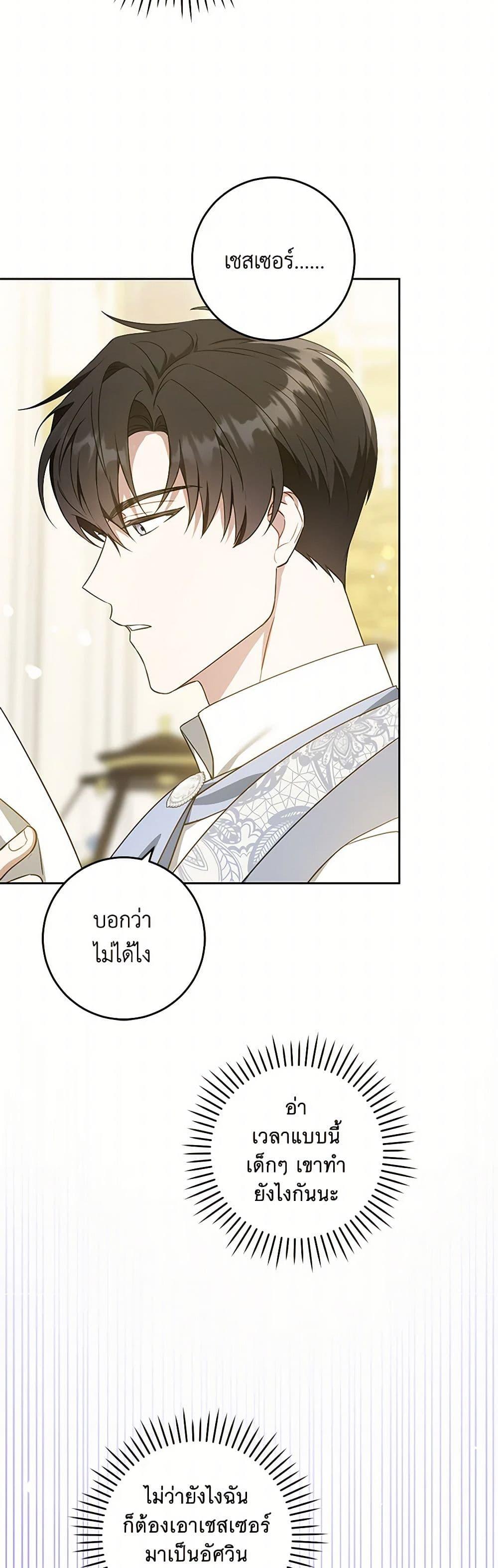 Manga-lc-com อ่านมังงะ อ่านการ์ตูน ออนไลน์ ฟรี Please Give Me the Pacifier ตอนที่ 1 2 3 4 5 6 7 8 9 10 11 12 13 14 ฟรี ไม่มีโฆษณา Manga-lc - อ่าน มังงะ อ่าน การ์ตูน ออนไลน์ อ่านมังงะ ฟรี