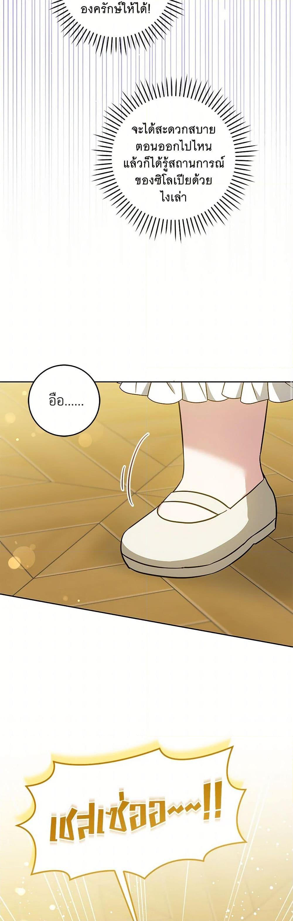 Manga-lc-com อ่านมังงะ อ่านการ์ตูน ออนไลน์ ฟรี Please Give Me the Pacifier ตอนที่ 1 2 3 4 5 6 7 8 9 10 11 12 13 14 ฟรี ไม่มีโฆษณา Manga-lc - อ่าน มังงะ อ่าน การ์ตูน ออนไลน์ อ่านมังงะ ฟรี