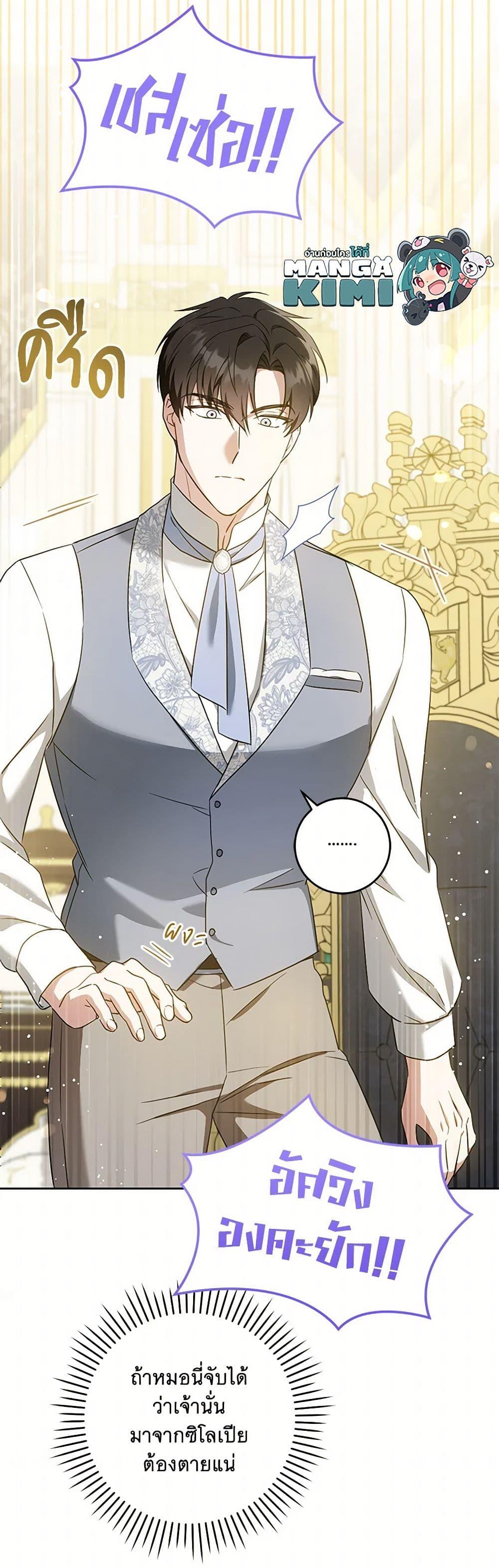 Manga-lc-com อ่านมังงะ อ่านการ์ตูน ออนไลน์ ฟรี Please Give Me the Pacifier ตอนที่ 1 2 3 4 5 6 7 8 9 10 11 12 13 14 ฟรี ไม่มีโฆษณา Manga-lc - อ่าน มังงะ อ่าน การ์ตูน ออนไลน์ อ่านมังงะ ฟรี