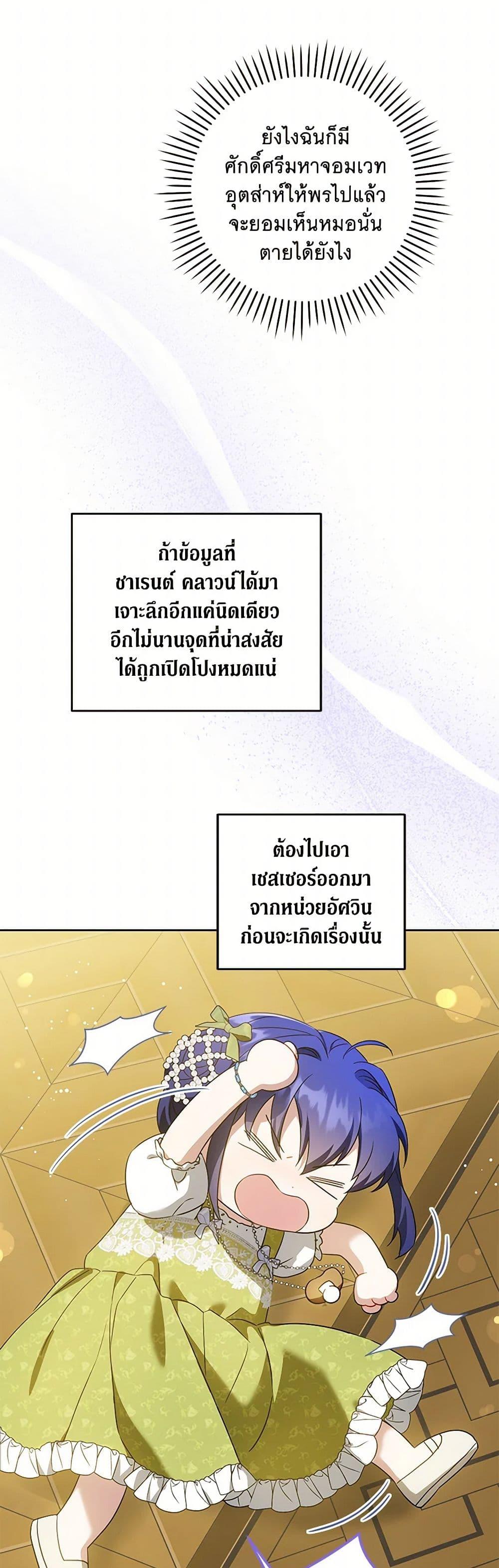 Manga-lc-com อ่านมังงะ อ่านการ์ตูน ออนไลน์ ฟรี Please Give Me the Pacifier ตอนที่ 1 2 3 4 5 6 7 8 9 10 11 12 13 14 ฟรี ไม่มีโฆษณา Manga-lc - อ่าน มังงะ อ่าน การ์ตูน ออนไลน์ อ่านมังงะ ฟรี