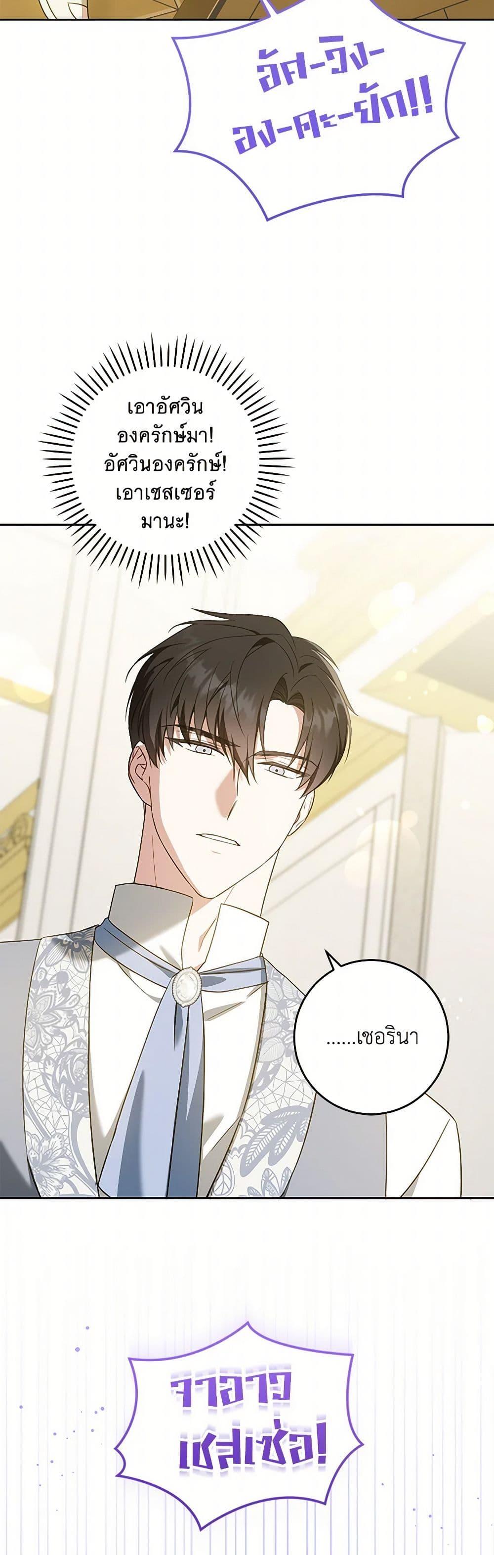 Manga-lc-com อ่านมังงะ อ่านการ์ตูน ออนไลน์ ฟรี Please Give Me the Pacifier ตอนที่ 1 2 3 4 5 6 7 8 9 10 11 12 13 14 ฟรี ไม่มีโฆษณา Manga-lc - อ่าน มังงะ อ่าน การ์ตูน ออนไลน์ อ่านมังงะ ฟรี