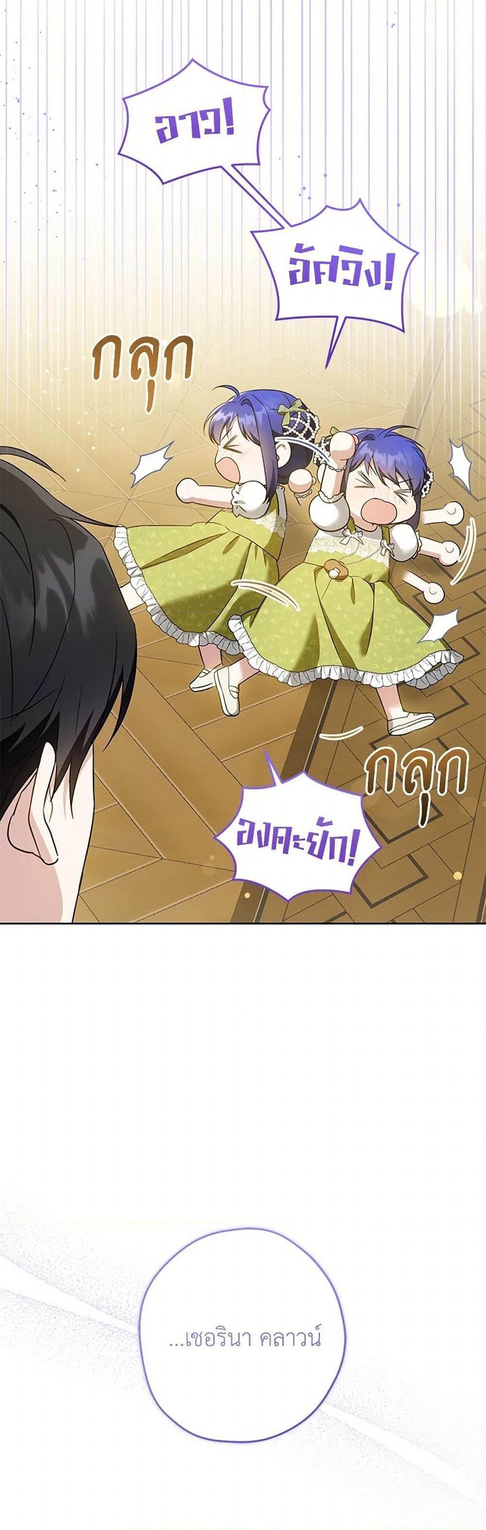 Manga-lc-com อ่านมังงะ อ่านการ์ตูน ออนไลน์ ฟรี Please Give Me the Pacifier ตอนที่ 1 2 3 4 5 6 7 8 9 10 11 12 13 14 ฟรี ไม่มีโฆษณา Manga-lc - อ่าน มังงะ อ่าน การ์ตูน ออนไลน์ อ่านมังงะ ฟรี