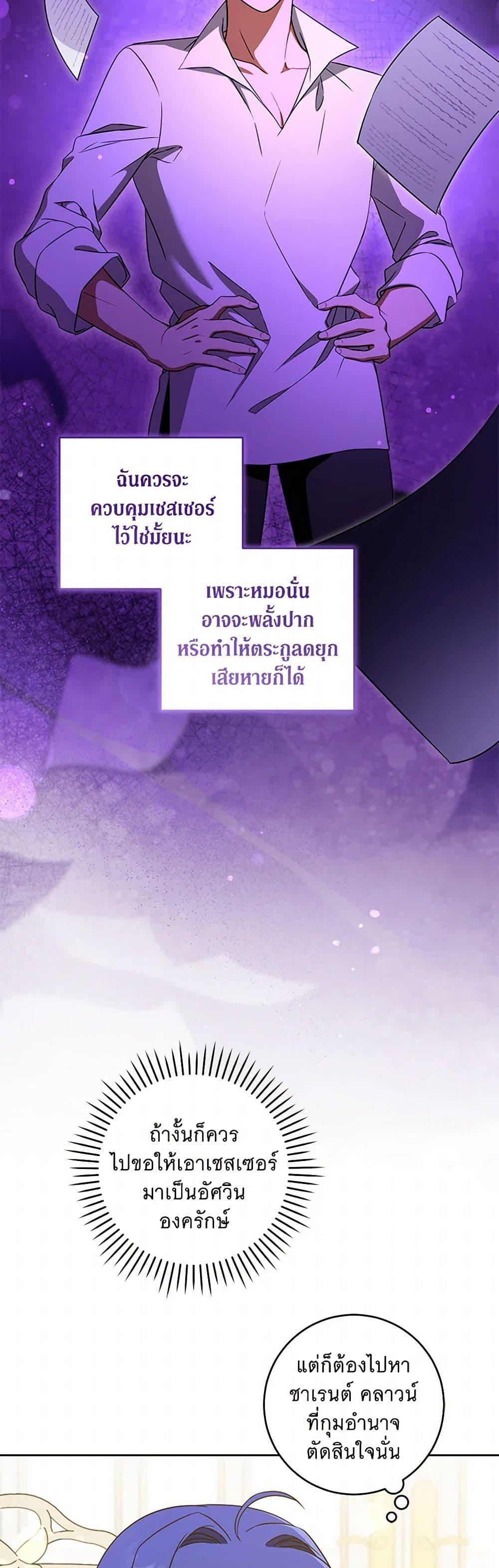 Manga-lc-com อ่านมังงะ อ่านการ์ตูน ออนไลน์ ฟรี Please Give Me the Pacifier ตอนที่ 1 2 3 4 5 6 7 8 9 10 11 12 13 14 ฟรี ไม่มีโฆษณา Manga-lc - อ่าน มังงะ อ่าน การ์ตูน ออนไลน์ อ่านมังงะ ฟรี