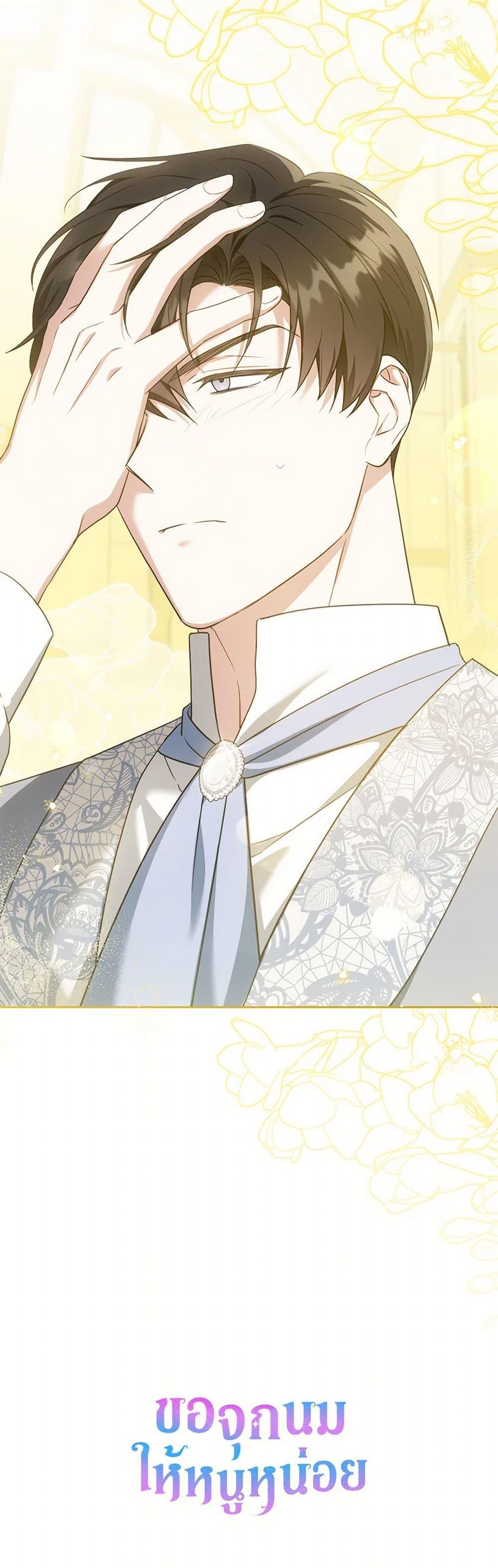 Manga-lc-com อ่านมังงะ อ่านการ์ตูน ออนไลน์ ฟรี Please Give Me the Pacifier ตอนที่ 1 2 3 4 5 6 7 8 9 10 11 12 13 14 ฟรี ไม่มีโฆษณา Manga-lc - อ่าน มังงะ อ่าน การ์ตูน ออนไลน์ อ่านมังงะ ฟรี