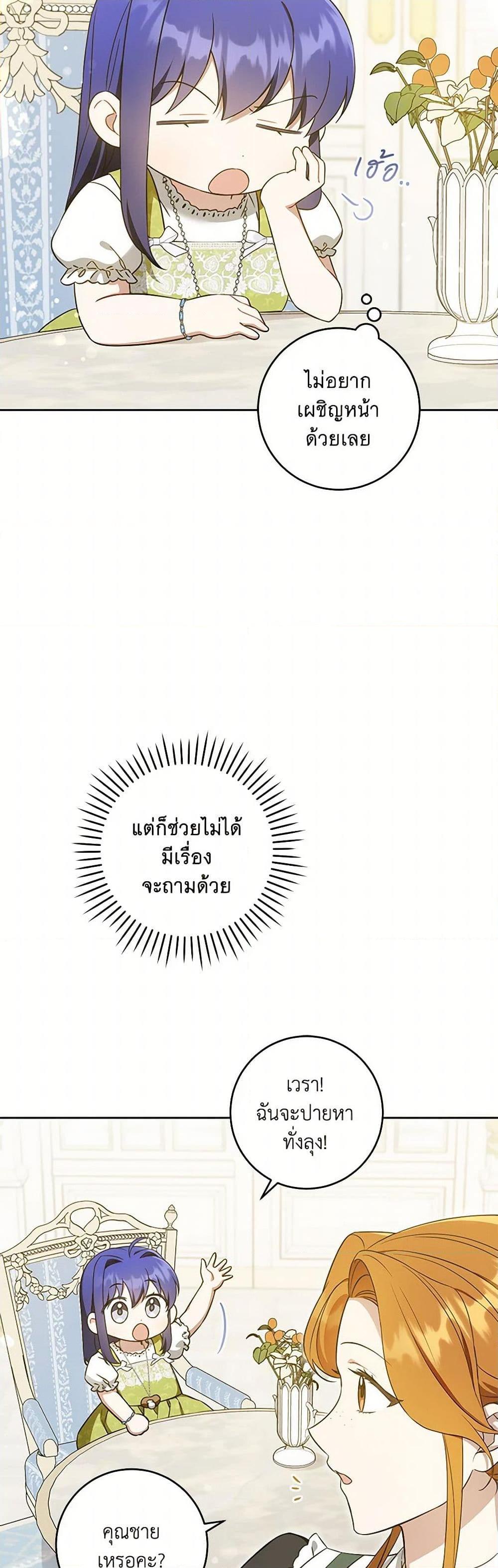 Manga-lc-com อ่านมังงะ อ่านการ์ตูน ออนไลน์ ฟรี Please Give Me the Pacifier ตอนที่ 1 2 3 4 5 6 7 8 9 10 11 12 13 14 ฟรี ไม่มีโฆษณา Manga-lc - อ่าน มังงะ อ่าน การ์ตูน ออนไลน์ อ่านมังงะ ฟรี