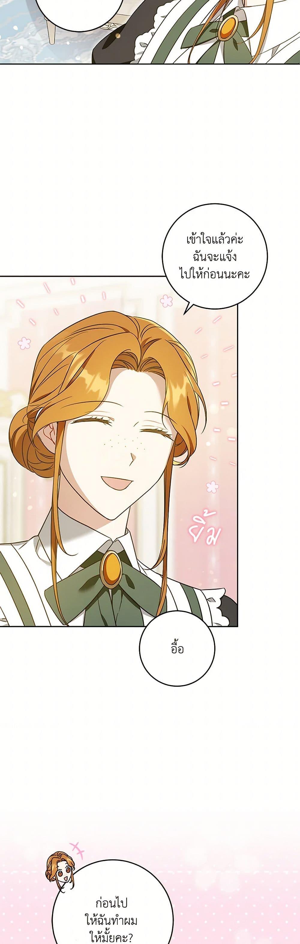 Manga-lc-com อ่านมังงะ อ่านการ์ตูน ออนไลน์ ฟรี Please Give Me the Pacifier ตอนที่ 1 2 3 4 5 6 7 8 9 10 11 12 13 14 ฟรี ไม่มีโฆษณา Manga-lc - อ่าน มังงะ อ่าน การ์ตูน ออนไลน์ อ่านมังงะ ฟรี