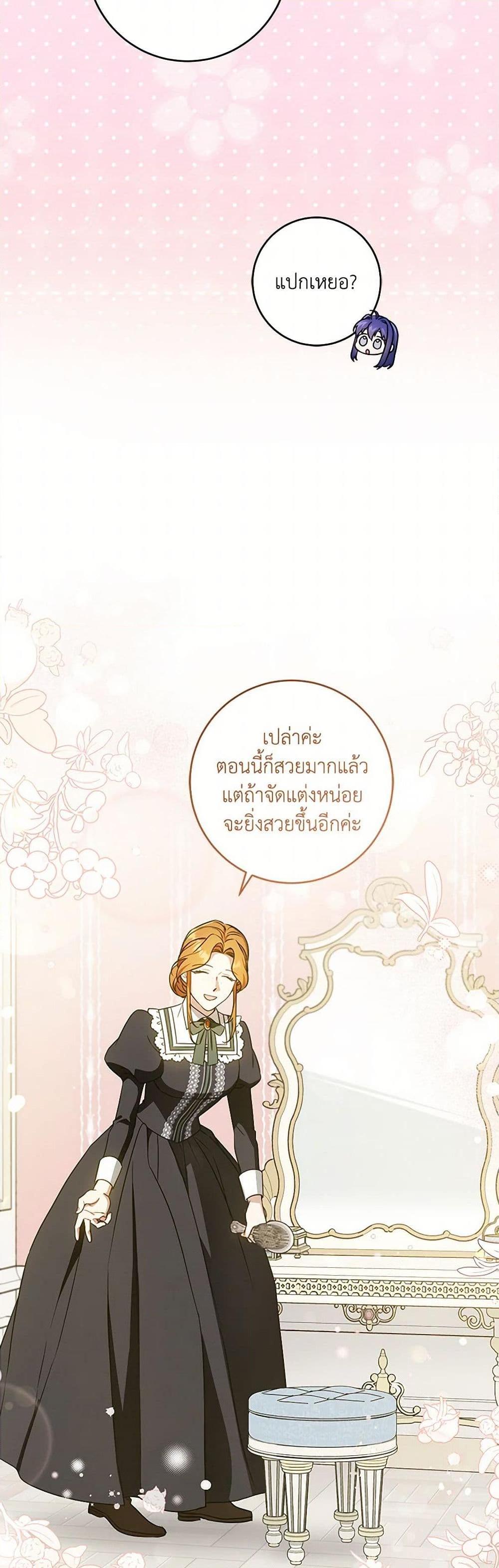 Manga-lc-com อ่านมังงะ อ่านการ์ตูน ออนไลน์ ฟรี Please Give Me the Pacifier ตอนที่ 1 2 3 4 5 6 7 8 9 10 11 12 13 14 ฟรี ไม่มีโฆษณา Manga-lc - อ่าน มังงะ อ่าน การ์ตูน ออนไลน์ อ่านมังงะ ฟรี