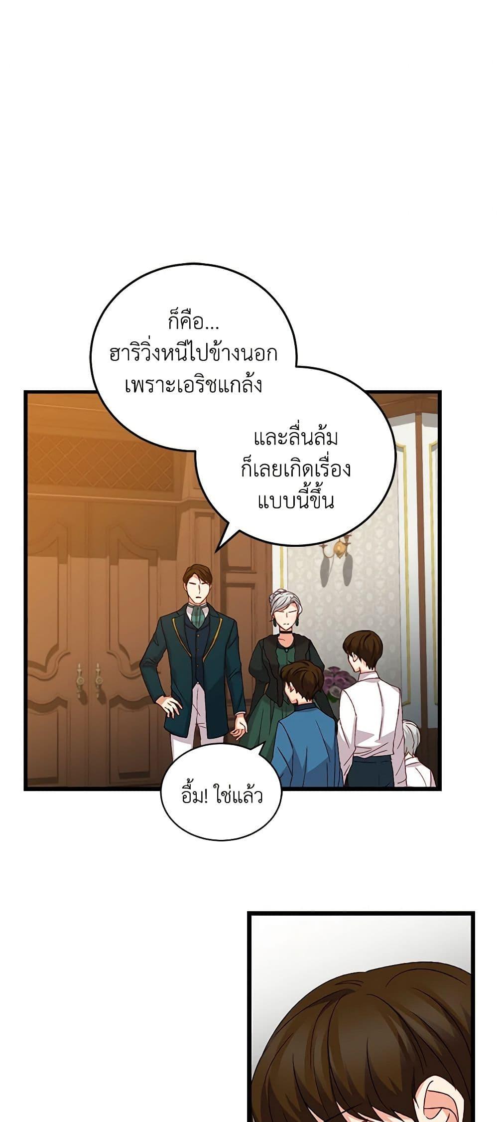 Manga-lc-com อ่านมังงะ อ่านการ์ตูน ออนไลน์ ฟรี Beware of the Brothers! ตอนที่ 1 2 3 4 5 6 7 8 9 10 11 12 13 14 ฟรี ไม่มีโฆษณา Manga-lc - อ่าน มังงะ อ่าน การ์ตูน ออนไลน์ อ่านมังงะ ฟรี