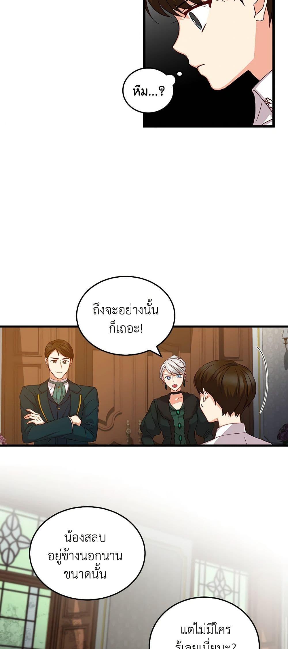 Manga-lc-com อ่านมังงะ อ่านการ์ตูน ออนไลน์ ฟรี Beware of the Brothers! ตอนที่ 1 2 3 4 5 6 7 8 9 10 11 12 13 14 ฟรี ไม่มีโฆษณา Manga-lc - อ่าน มังงะ อ่าน การ์ตูน ออนไลน์ อ่านมังงะ ฟรี