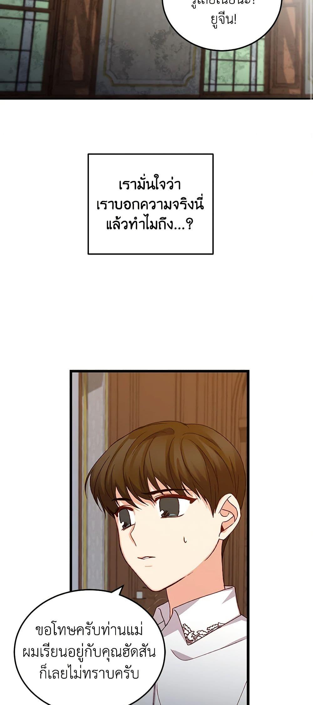 Manga-lc-com อ่านมังงะ อ่านการ์ตูน ออนไลน์ ฟรี Beware of the Brothers! ตอนที่ 1 2 3 4 5 6 7 8 9 10 11 12 13 14 ฟรี ไม่มีโฆษณา Manga-lc - อ่าน มังงะ อ่าน การ์ตูน ออนไลน์ อ่านมังงะ ฟรี