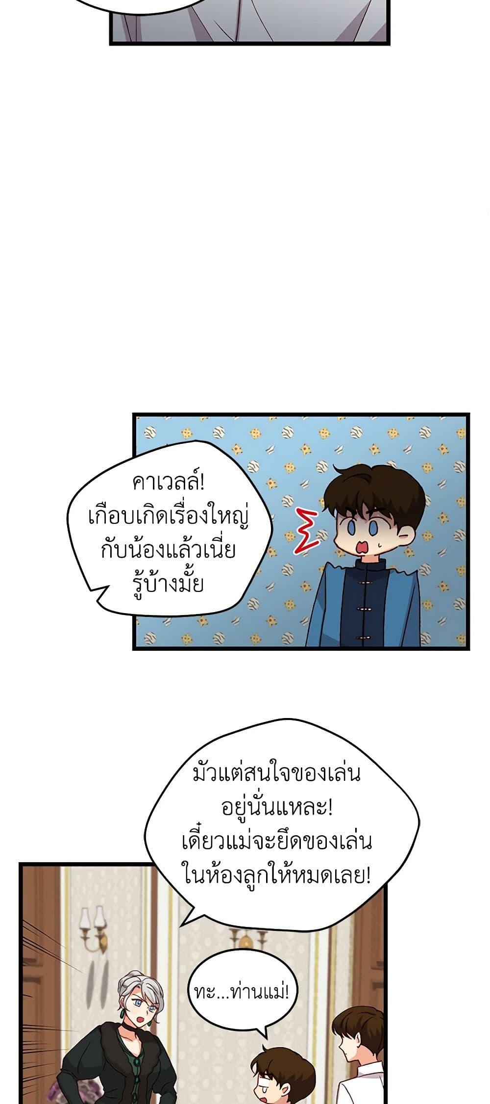 Manga-lc-com อ่านมังงะ อ่านการ์ตูน ออนไลน์ ฟรี Beware of the Brothers! ตอนที่ 1 2 3 4 5 6 7 8 9 10 11 12 13 14 ฟรี ไม่มีโฆษณา Manga-lc - อ่าน มังงะ อ่าน การ์ตูน ออนไลน์ อ่านมังงะ ฟรี