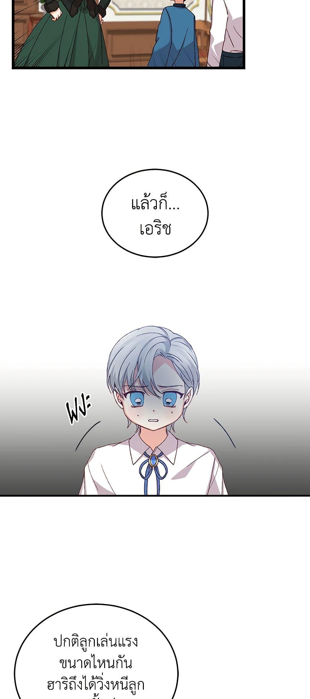 Manga-lc-com อ่านมังงะ อ่านการ์ตูน ออนไลน์ ฟรี Beware of the Brothers! ตอนที่ 1 2 3 4 5 6 7 8 9 10 11 12 13 14 ฟรี ไม่มีโฆษณา Manga-lc - อ่าน มังงะ อ่าน การ์ตูน ออนไลน์ อ่านมังงะ ฟรี