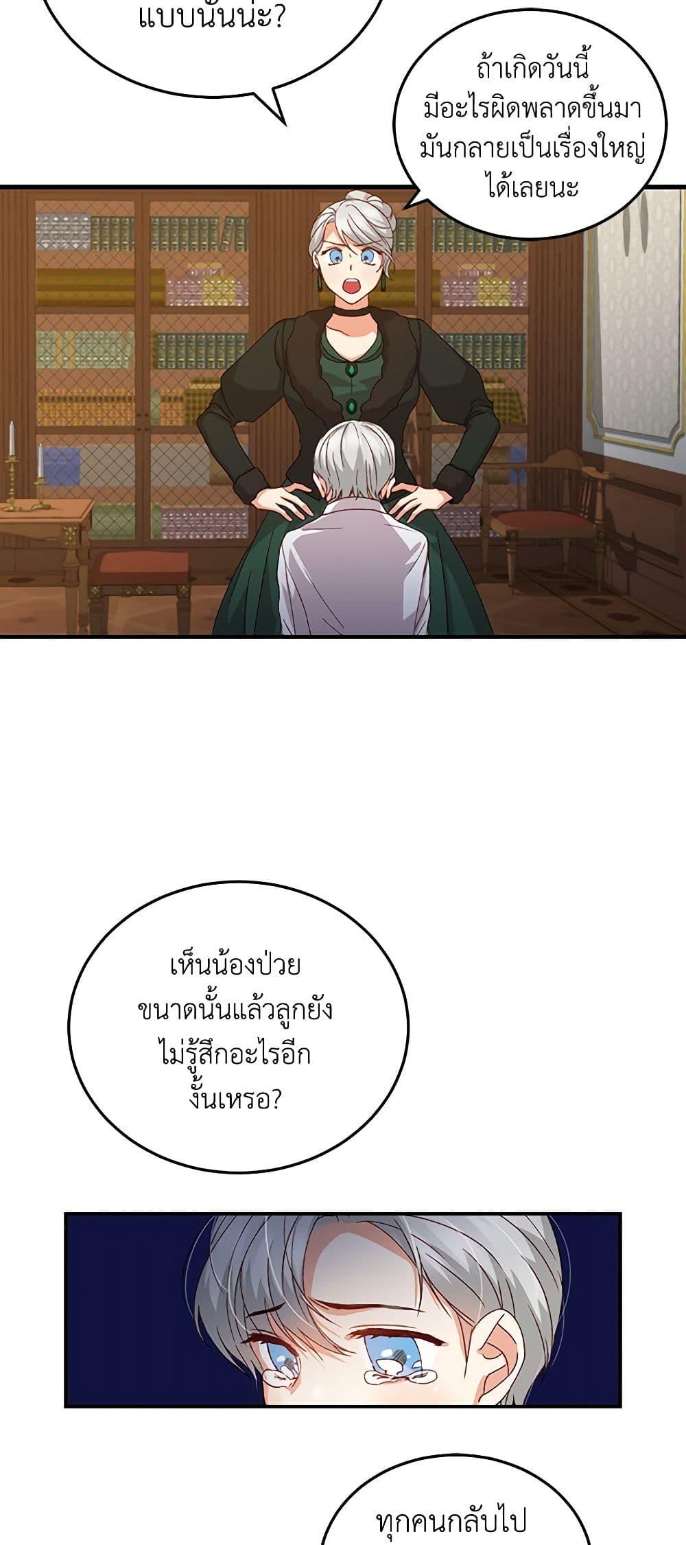 Manga-lc-com อ่านมังงะ อ่านการ์ตูน ออนไลน์ ฟรี Beware of the Brothers! ตอนที่ 1 2 3 4 5 6 7 8 9 10 11 12 13 14 ฟรี ไม่มีโฆษณา Manga-lc - อ่าน มังงะ อ่าน การ์ตูน ออนไลน์ อ่านมังงะ ฟรี