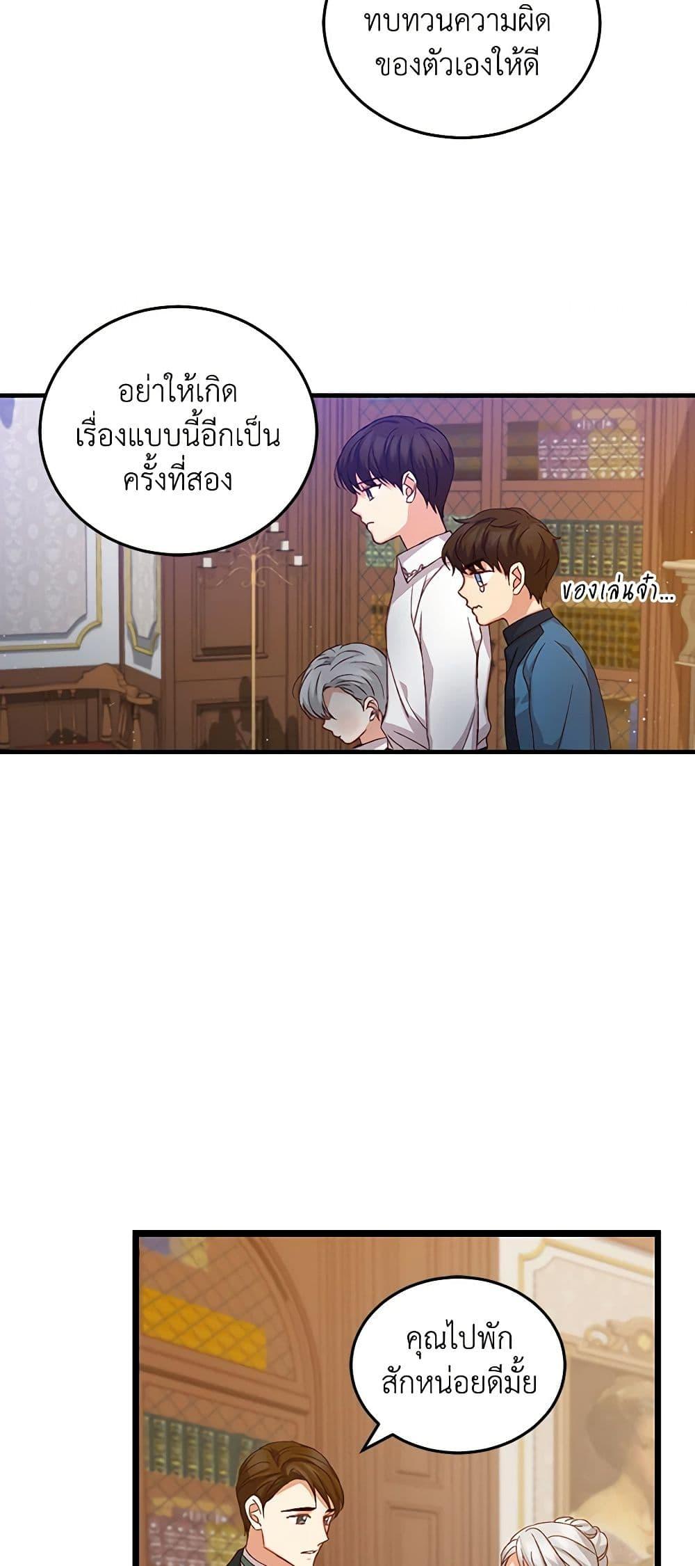 Manga-lc-com อ่านมังงะ อ่านการ์ตูน ออนไลน์ ฟรี Beware of the Brothers! ตอนที่ 1 2 3 4 5 6 7 8 9 10 11 12 13 14 ฟรี ไม่มีโฆษณา Manga-lc - อ่าน มังงะ อ่าน การ์ตูน ออนไลน์ อ่านมังงะ ฟรี
