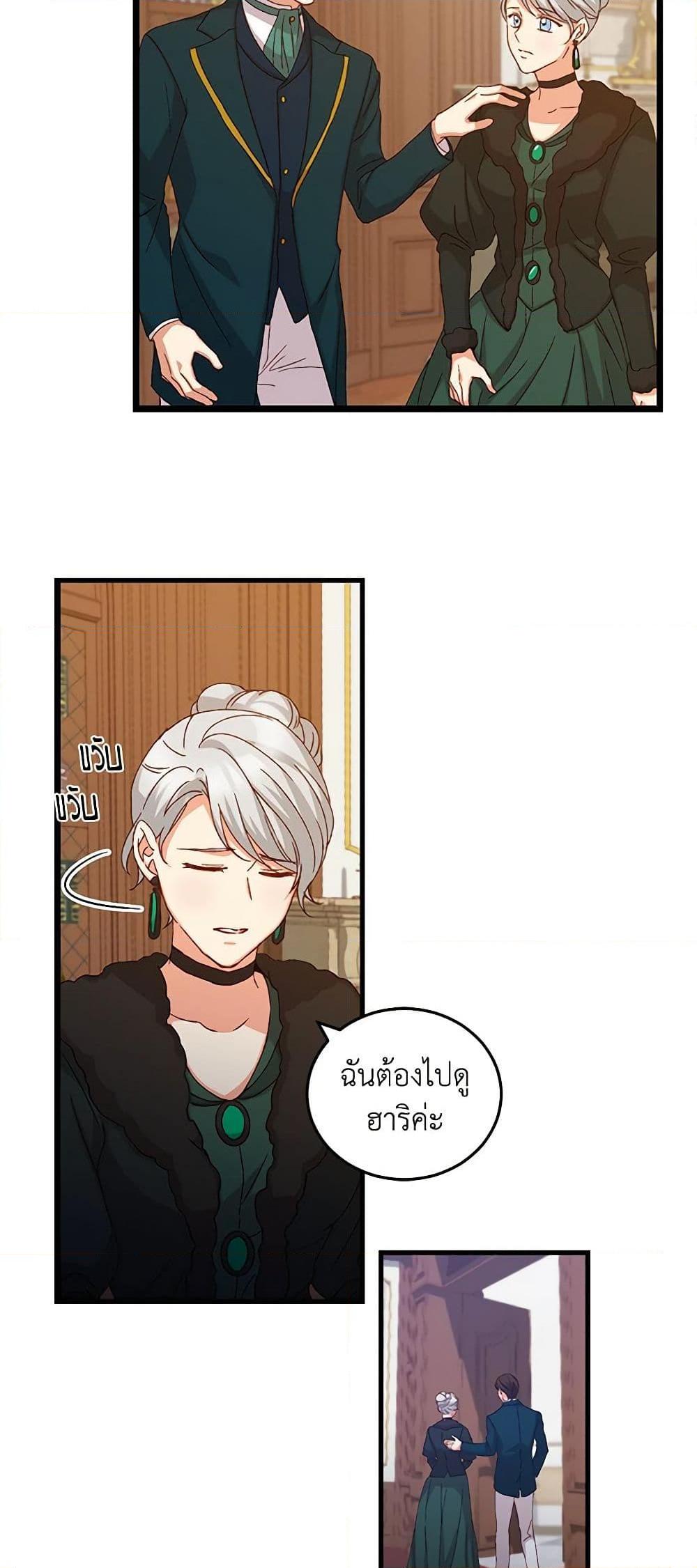 Manga-lc-com อ่านมังงะ อ่านการ์ตูน ออนไลน์ ฟรี Beware of the Brothers! ตอนที่ 1 2 3 4 5 6 7 8 9 10 11 12 13 14 ฟรี ไม่มีโฆษณา Manga-lc - อ่าน มังงะ อ่าน การ์ตูน ออนไลน์ อ่านมังงะ ฟรี