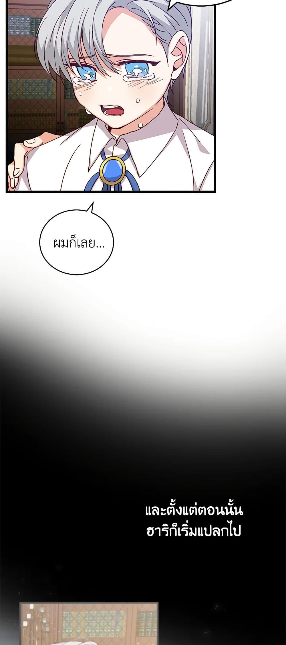 Manga-lc-com อ่านมังงะ อ่านการ์ตูน ออนไลน์ ฟรี Beware of the Brothers! ตอนที่ 1 2 3 4 5 6 7 8 9 10 11 12 13 14 ฟรี ไม่มีโฆษณา Manga-lc - อ่าน มังงะ อ่าน การ์ตูน ออนไลน์ อ่านมังงะ ฟรี