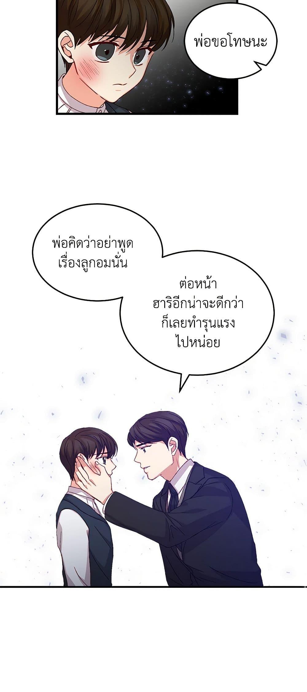Manga-lc-com อ่านมังงะ อ่านการ์ตูน ออนไลน์ ฟรี Beware of the Brothers! ตอนที่ 1 2 3 4 5 6 7 8 9 10 11 12 13 14 ฟรี ไม่มีโฆษณา Manga-lc - อ่าน มังงะ อ่าน การ์ตูน ออนไลน์ อ่านมังงะ ฟรี