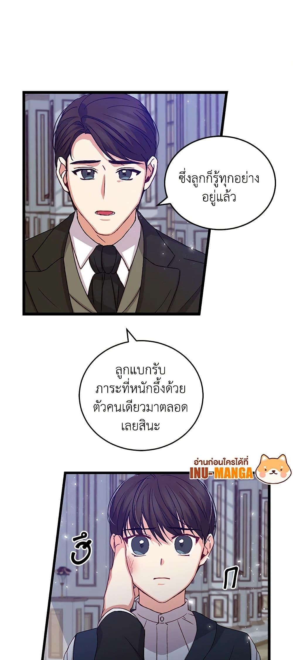Manga-lc-com อ่านมังงะ อ่านการ์ตูน ออนไลน์ ฟรี Beware of the Brothers! ตอนที่ 1 2 3 4 5 6 7 8 9 10 11 12 13 14 ฟรี ไม่มีโฆษณา Manga-lc - อ่าน มังงะ อ่าน การ์ตูน ออนไลน์ อ่านมังงะ ฟรี