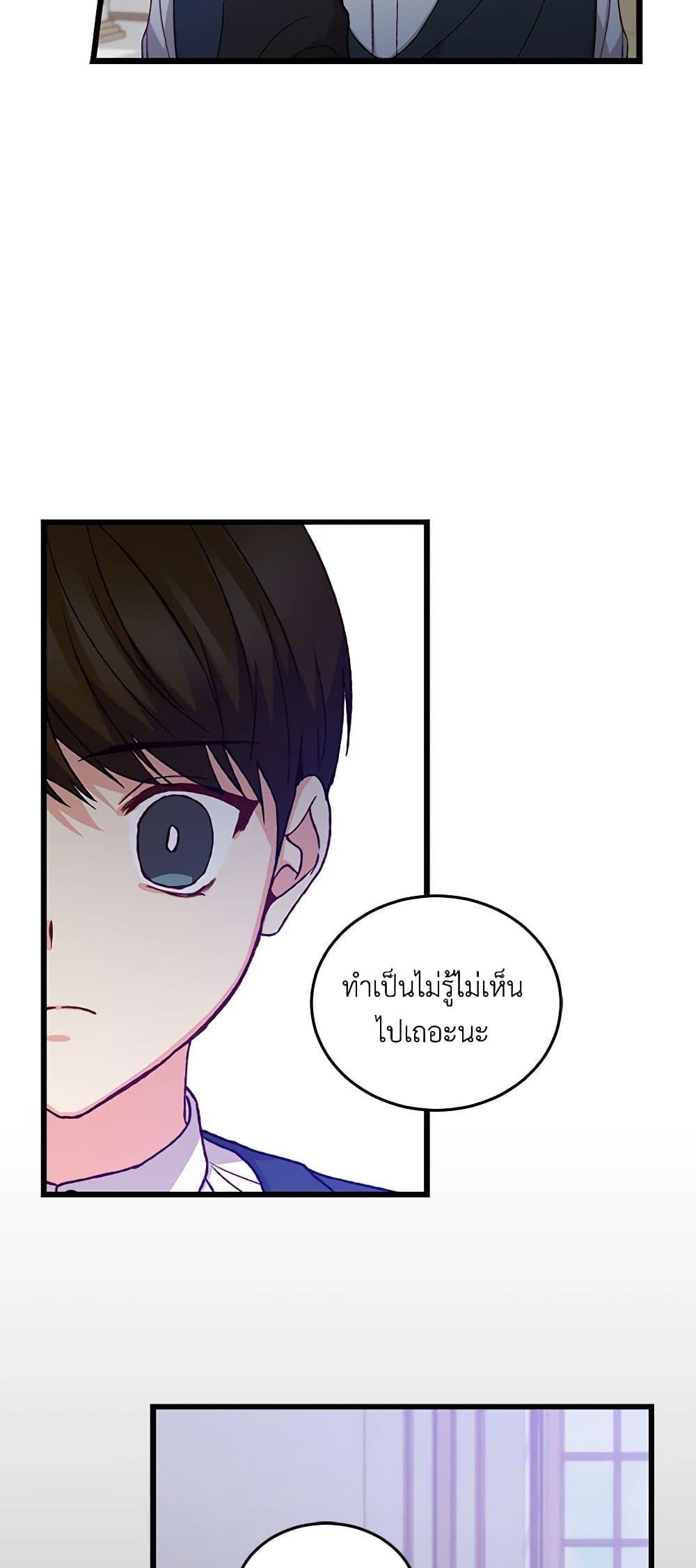 Manga-lc-com อ่านมังงะ อ่านการ์ตูน ออนไลน์ ฟรี Beware of the Brothers! ตอนที่ 1 2 3 4 5 6 7 8 9 10 11 12 13 14 ฟรี ไม่มีโฆษณา Manga-lc - อ่าน มังงะ อ่าน การ์ตูน ออนไลน์ อ่านมังงะ ฟรี