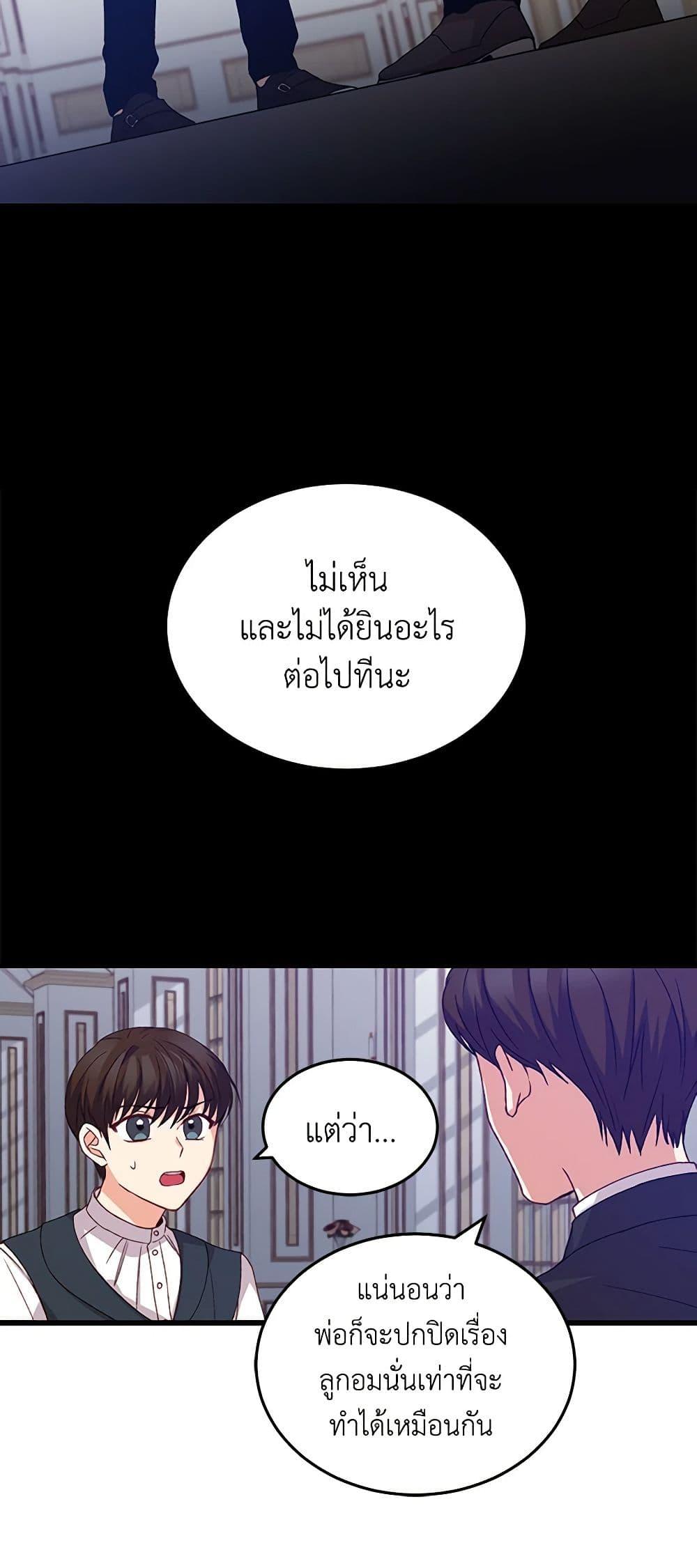 Manga-lc-com อ่านมังงะ อ่านการ์ตูน ออนไลน์ ฟรี Beware of the Brothers! ตอนที่ 1 2 3 4 5 6 7 8 9 10 11 12 13 14 ฟรี ไม่มีโฆษณา Manga-lc - อ่าน มังงะ อ่าน การ์ตูน ออนไลน์ อ่านมังงะ ฟรี