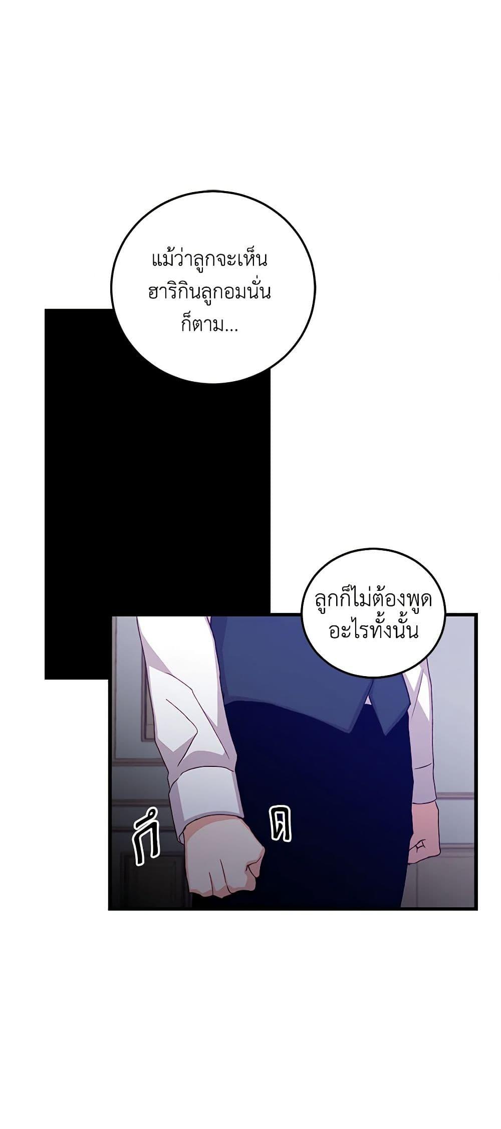 Manga-lc-com อ่านมังงะ อ่านการ์ตูน ออนไลน์ ฟรี Beware of the Brothers! ตอนที่ 1 2 3 4 5 6 7 8 9 10 11 12 13 14 ฟรี ไม่มีโฆษณา Manga-lc - อ่าน มังงะ อ่าน การ์ตูน ออนไลน์ อ่านมังงะ ฟรี