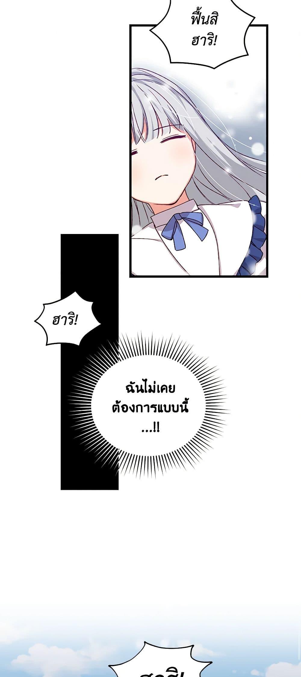 Manga-lc-com อ่านมังงะ อ่านการ์ตูน ออนไลน์ ฟรี Beware of the Brothers! ตอนที่ 1 2 3 4 5 6 7 8 9 10 11 12 13 14 ฟรี ไม่มีโฆษณา Manga-lc - อ่าน มังงะ อ่าน การ์ตูน ออนไลน์ อ่านมังงะ ฟรี