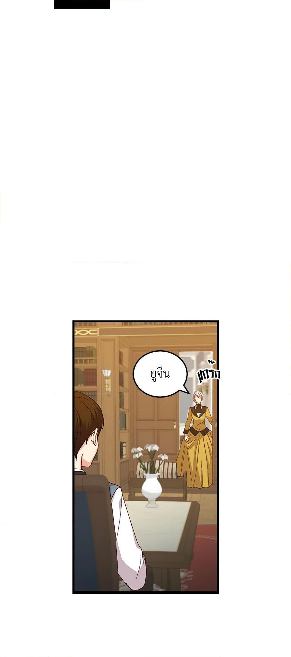 Manga-lc-com อ่านมังงะ อ่านการ์ตูน ออนไลน์ ฟรี Beware of the Brothers! ตอนที่ 1 2 3 4 5 6 7 8 9 10 11 12 13 14 ฟรี ไม่มีโฆษณา Manga-lc - อ่าน มังงะ อ่าน การ์ตูน ออนไลน์ อ่านมังงะ ฟรี