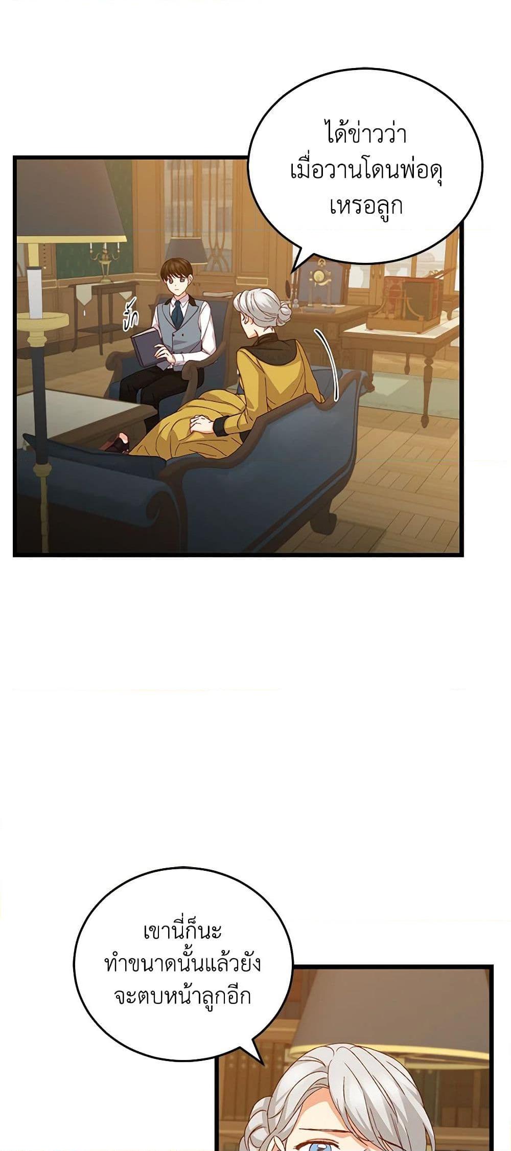 Manga-lc-com อ่านมังงะ อ่านการ์ตูน ออนไลน์ ฟรี Beware of the Brothers! ตอนที่ 1 2 3 4 5 6 7 8 9 10 11 12 13 14 ฟรี ไม่มีโฆษณา Manga-lc - อ่าน มังงะ อ่าน การ์ตูน ออนไลน์ อ่านมังงะ ฟรี