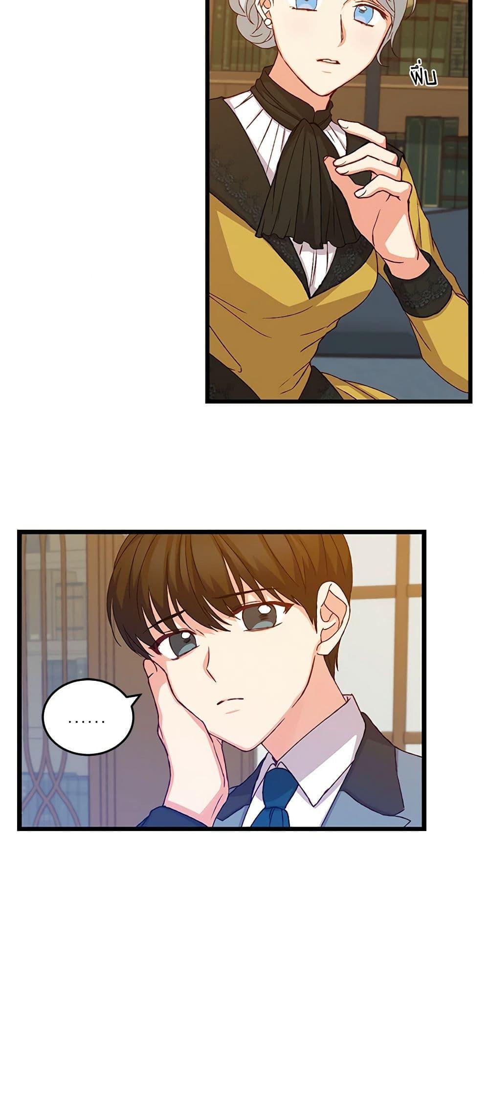 Manga-lc-com อ่านมังงะ อ่านการ์ตูน ออนไลน์ ฟรี Beware of the Brothers! ตอนที่ 1 2 3 4 5 6 7 8 9 10 11 12 13 14 ฟรี ไม่มีโฆษณา Manga-lc - อ่าน มังงะ อ่าน การ์ตูน ออนไลน์ อ่านมังงะ ฟรี