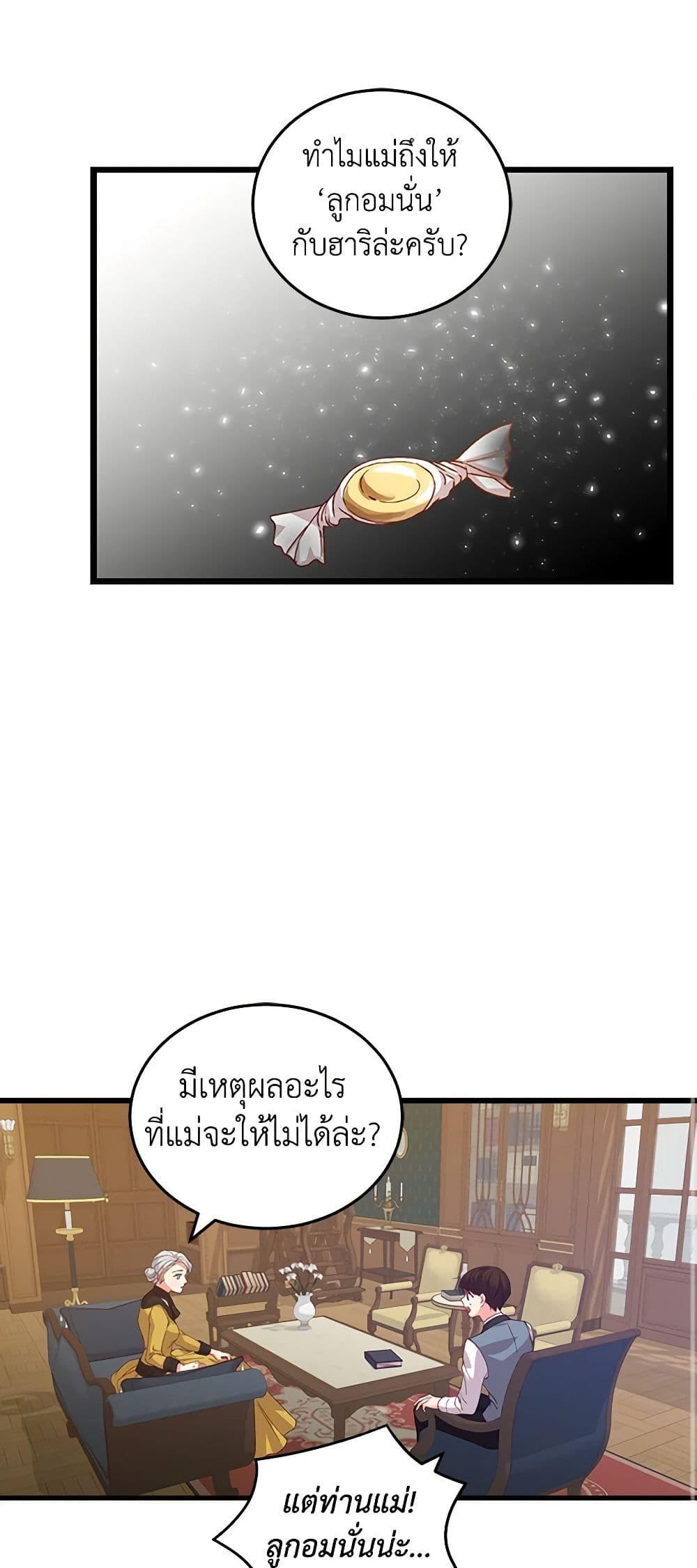 Manga-lc-com อ่านมังงะ อ่านการ์ตูน ออนไลน์ ฟรี Beware of the Brothers! ตอนที่ 1 2 3 4 5 6 7 8 9 10 11 12 13 14 ฟรี ไม่มีโฆษณา Manga-lc - อ่าน มังงะ อ่าน การ์ตูน ออนไลน์ อ่านมังงะ ฟรี