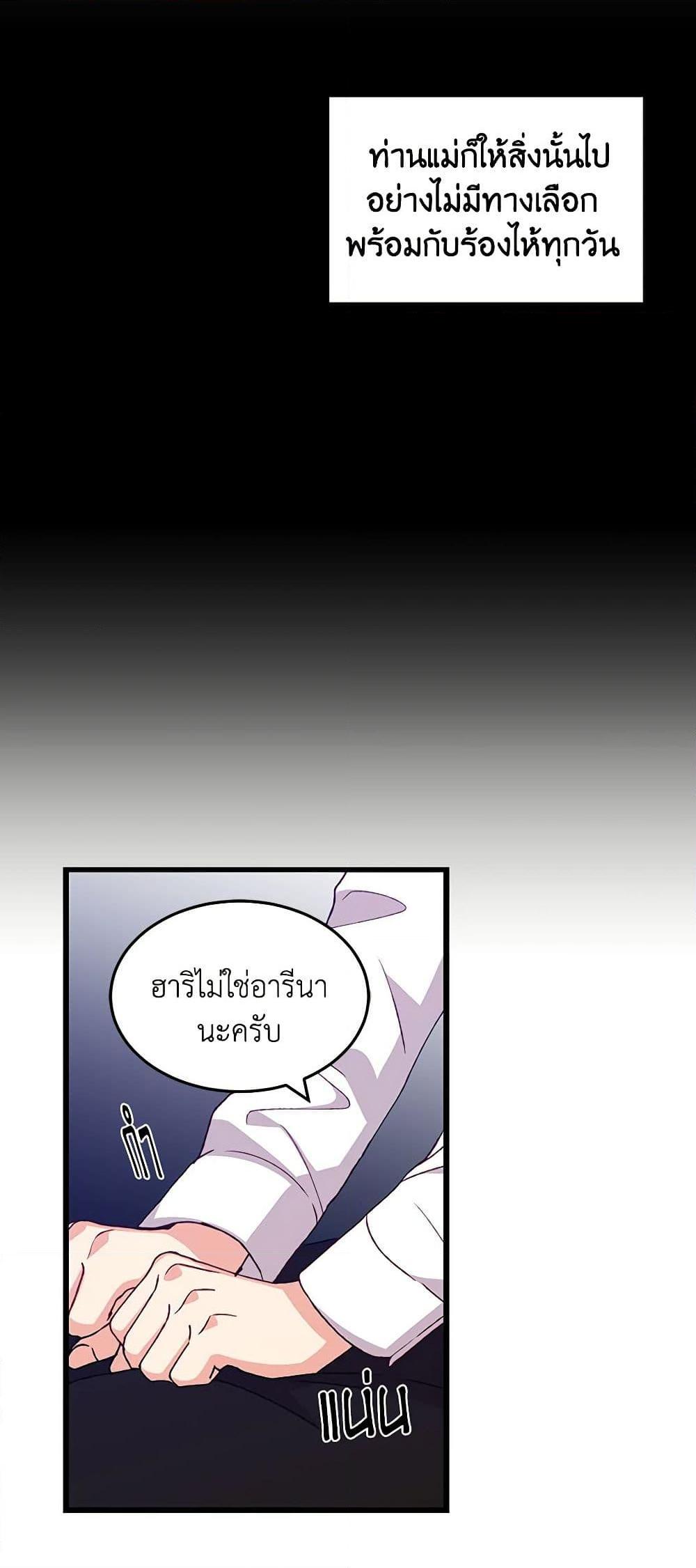 Manga-lc-com อ่านมังงะ อ่านการ์ตูน ออนไลน์ ฟรี Beware of the Brothers! ตอนที่ 1 2 3 4 5 6 7 8 9 10 11 12 13 14 ฟรี ไม่มีโฆษณา Manga-lc - อ่าน มังงะ อ่าน การ์ตูน ออนไลน์ อ่านมังงะ ฟรี