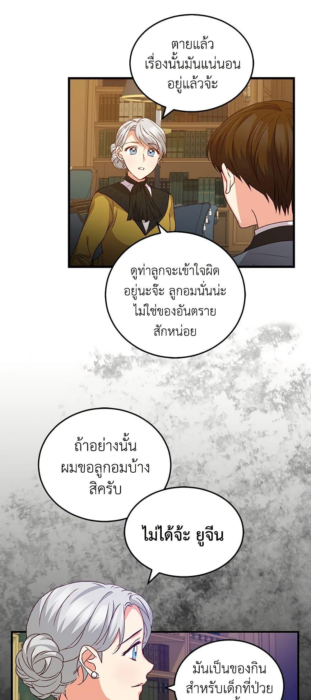 Manga-lc-com อ่านมังงะ อ่านการ์ตูน ออนไลน์ ฟรี Beware of the Brothers! ตอนที่ 1 2 3 4 5 6 7 8 9 10 11 12 13 14 ฟรี ไม่มีโฆษณา Manga-lc - อ่าน มังงะ อ่าน การ์ตูน ออนไลน์ อ่านมังงะ ฟรี