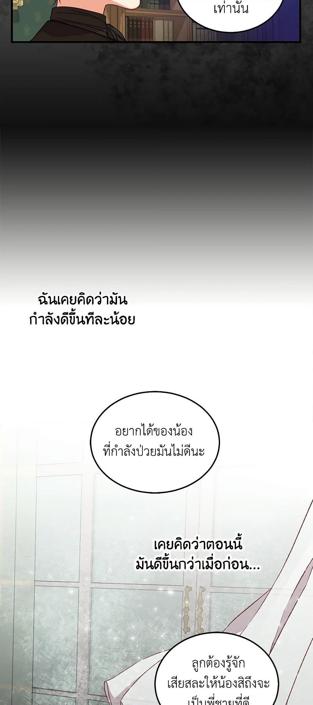 Manga-lc-com อ่านมังงะ อ่านการ์ตูน ออนไลน์ ฟรี Beware of the Brothers! ตอนที่ 1 2 3 4 5 6 7 8 9 10 11 12 13 14 ฟรี ไม่มีโฆษณา Manga-lc - อ่าน มังงะ อ่าน การ์ตูน ออนไลน์ อ่านมังงะ ฟรี