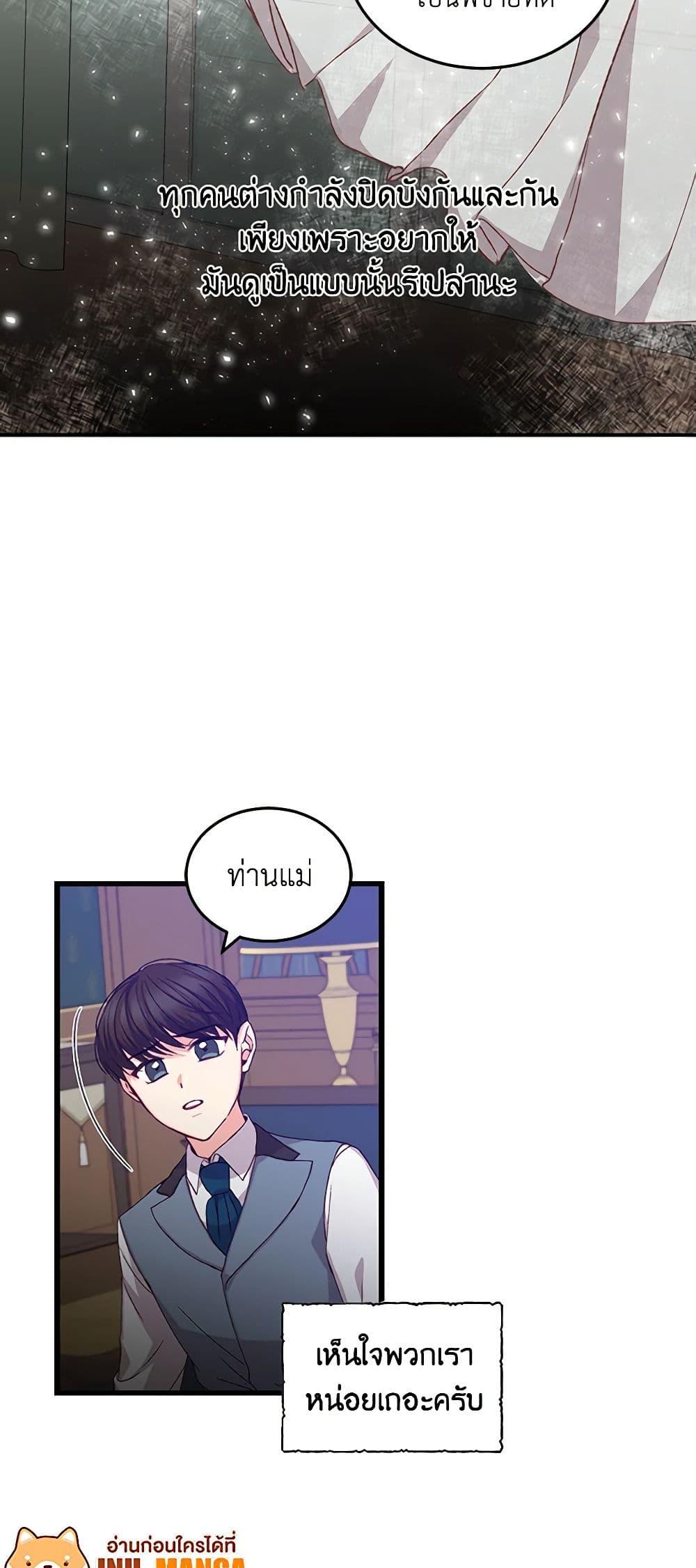 Manga-lc-com อ่านมังงะ อ่านการ์ตูน ออนไลน์ ฟรี Beware of the Brothers! ตอนที่ 1 2 3 4 5 6 7 8 9 10 11 12 13 14 ฟรี ไม่มีโฆษณา Manga-lc - อ่าน มังงะ อ่าน การ์ตูน ออนไลน์ อ่านมังงะ ฟรี