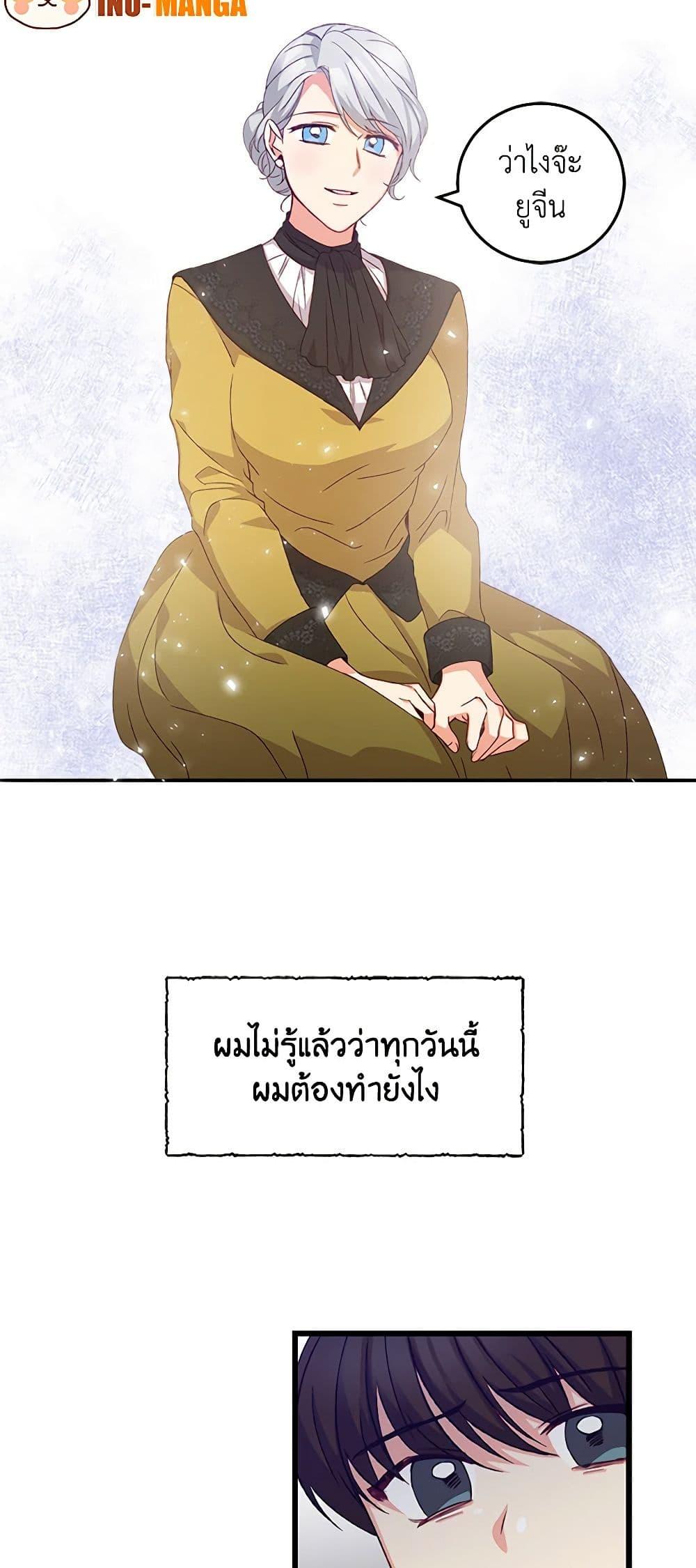 Manga-lc-com อ่านมังงะ อ่านการ์ตูน ออนไลน์ ฟรี Beware of the Brothers! ตอนที่ 1 2 3 4 5 6 7 8 9 10 11 12 13 14 ฟรี ไม่มีโฆษณา Manga-lc - อ่าน มังงะ อ่าน การ์ตูน ออนไลน์ อ่านมังงะ ฟรี