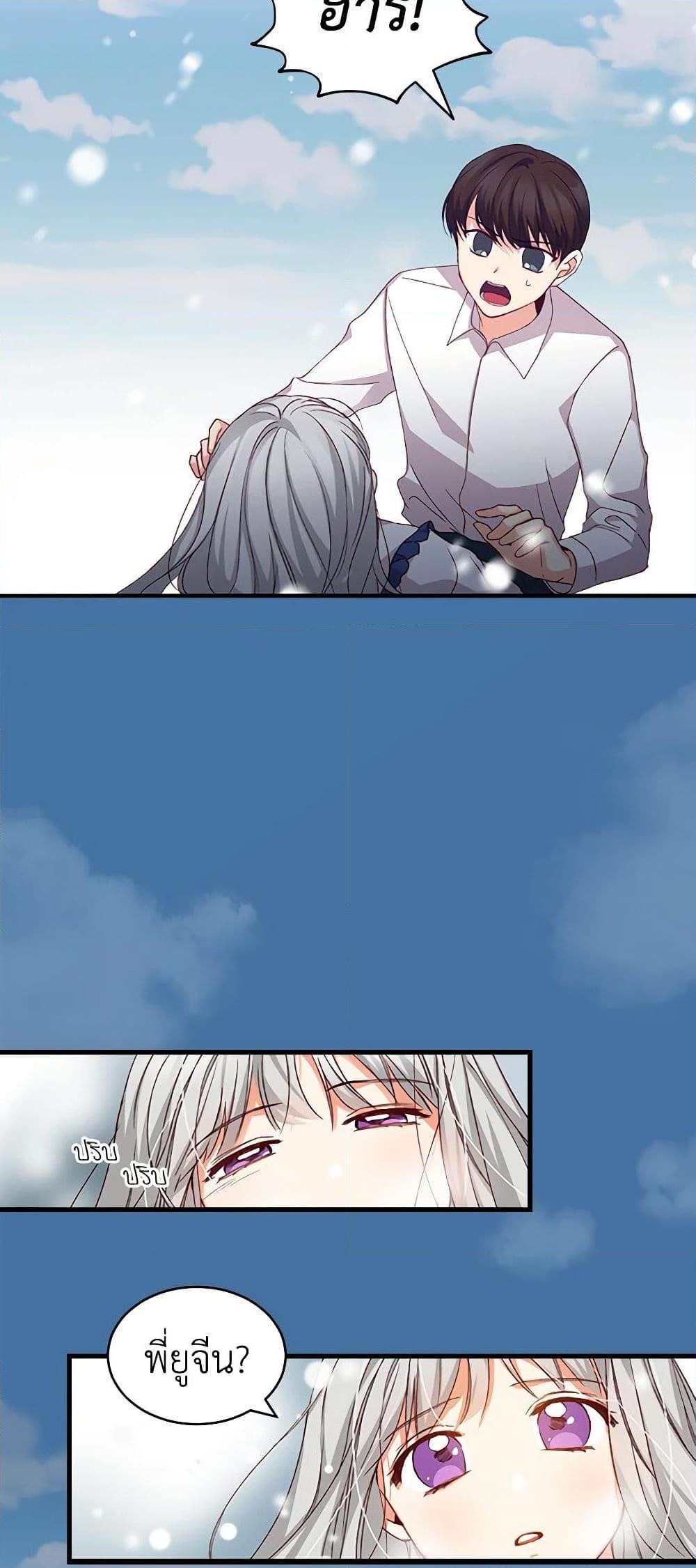 Manga-lc-com อ่านมังงะ อ่านการ์ตูน ออนไลน์ ฟรี Beware of the Brothers! ตอนที่ 1 2 3 4 5 6 7 8 9 10 11 12 13 14 ฟรี ไม่มีโฆษณา Manga-lc - อ่าน มังงะ อ่าน การ์ตูน ออนไลน์ อ่านมังงะ ฟรี