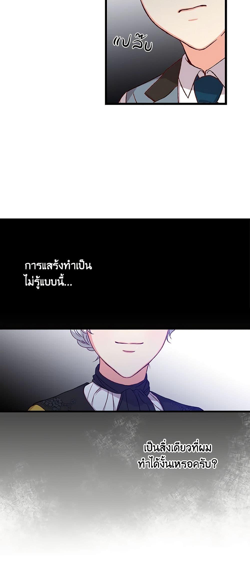 Manga-lc-com อ่านมังงะ อ่านการ์ตูน ออนไลน์ ฟรี Beware of the Brothers! ตอนที่ 1 2 3 4 5 6 7 8 9 10 11 12 13 14 ฟรี ไม่มีโฆษณา Manga-lc - อ่าน มังงะ อ่าน การ์ตูน ออนไลน์ อ่านมังงะ ฟรี