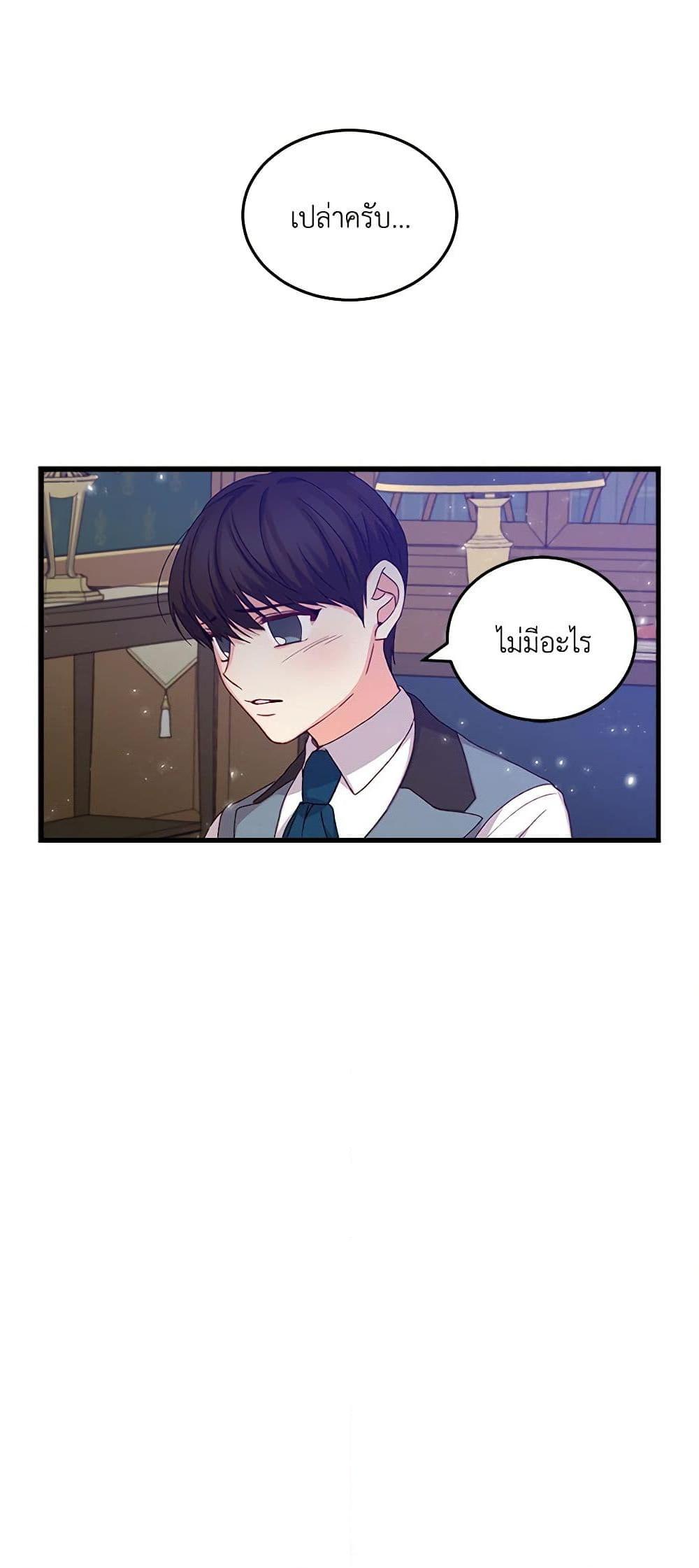 Manga-lc-com อ่านมังงะ อ่านการ์ตูน ออนไลน์ ฟรี Beware of the Brothers! ตอนที่ 1 2 3 4 5 6 7 8 9 10 11 12 13 14 ฟรี ไม่มีโฆษณา Manga-lc - อ่าน มังงะ อ่าน การ์ตูน ออนไลน์ อ่านมังงะ ฟรี