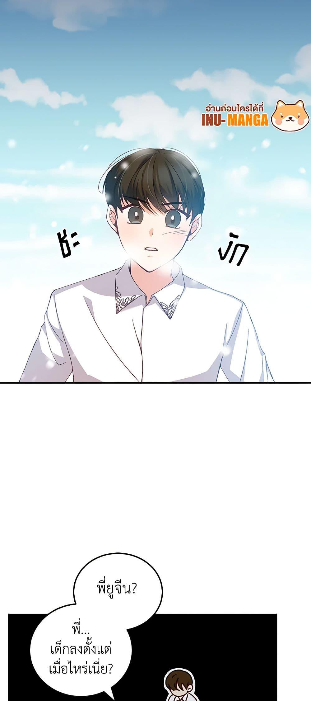 Manga-lc-com อ่านมังงะ อ่านการ์ตูน ออนไลน์ ฟรี Beware of the Brothers! ตอนที่ 1 2 3 4 5 6 7 8 9 10 11 12 13 14 ฟรี ไม่มีโฆษณา Manga-lc - อ่าน มังงะ อ่าน การ์ตูน ออนไลน์ อ่านมังงะ ฟรี